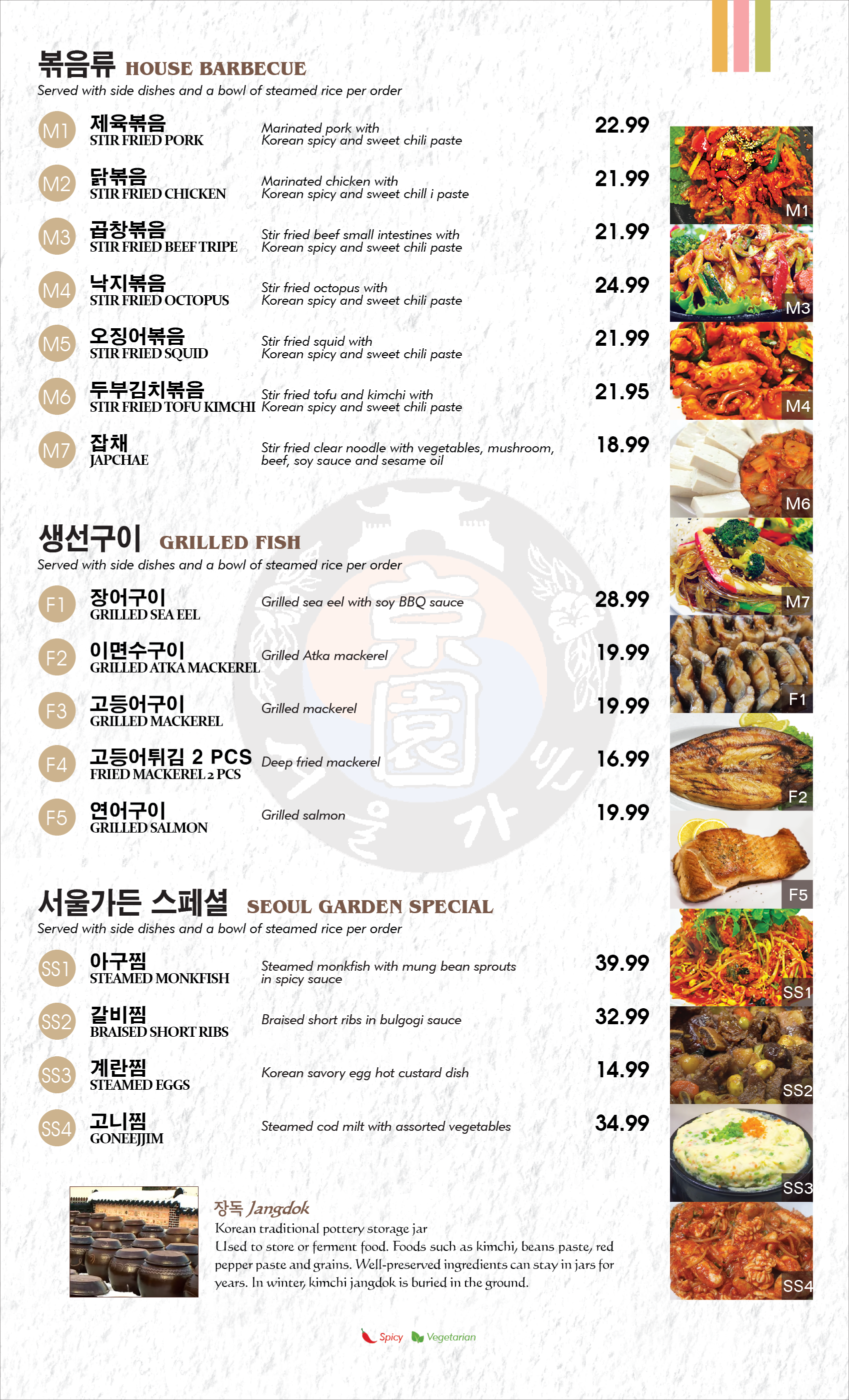 Menu Seoul Garden