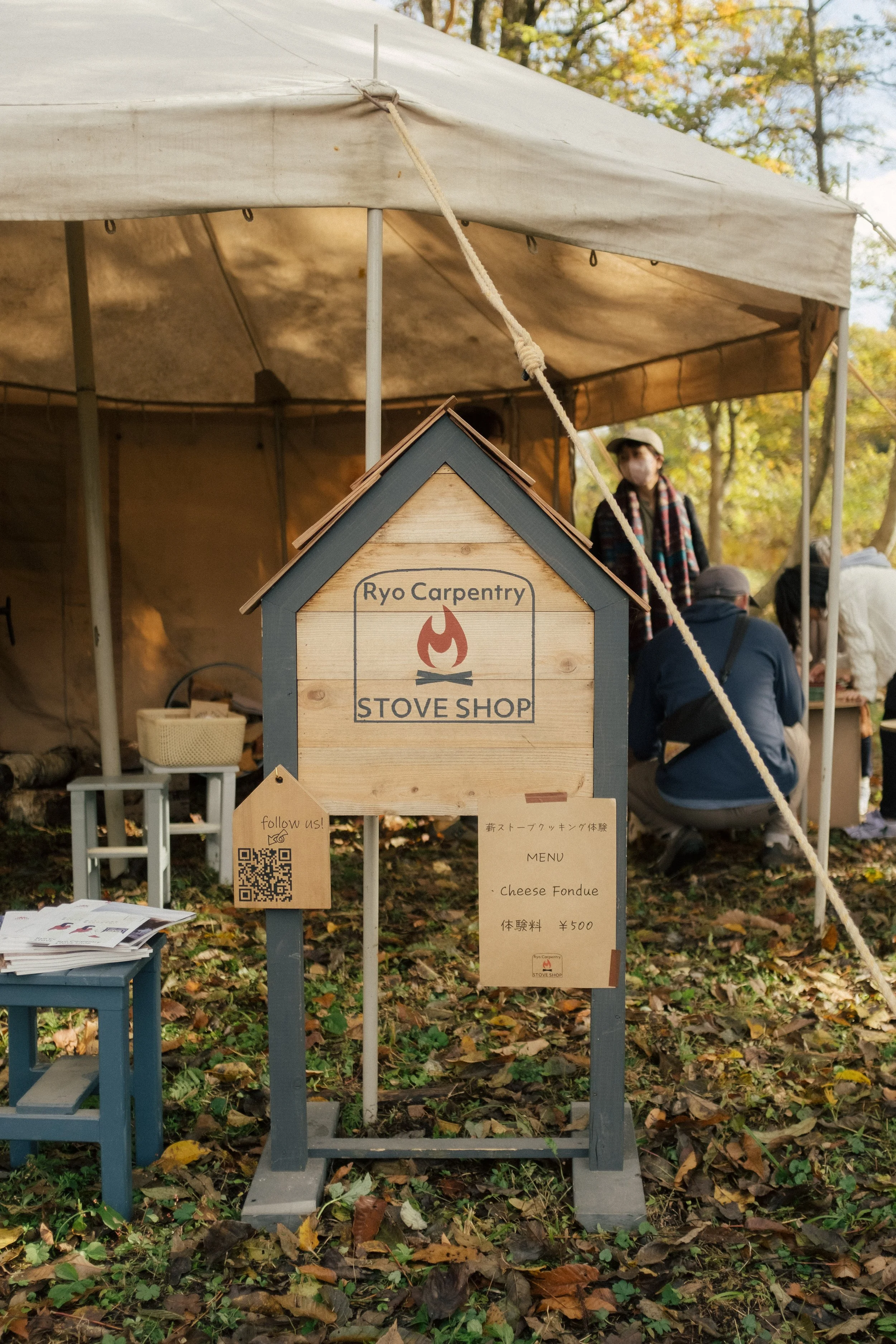 DSCF1880.jpg