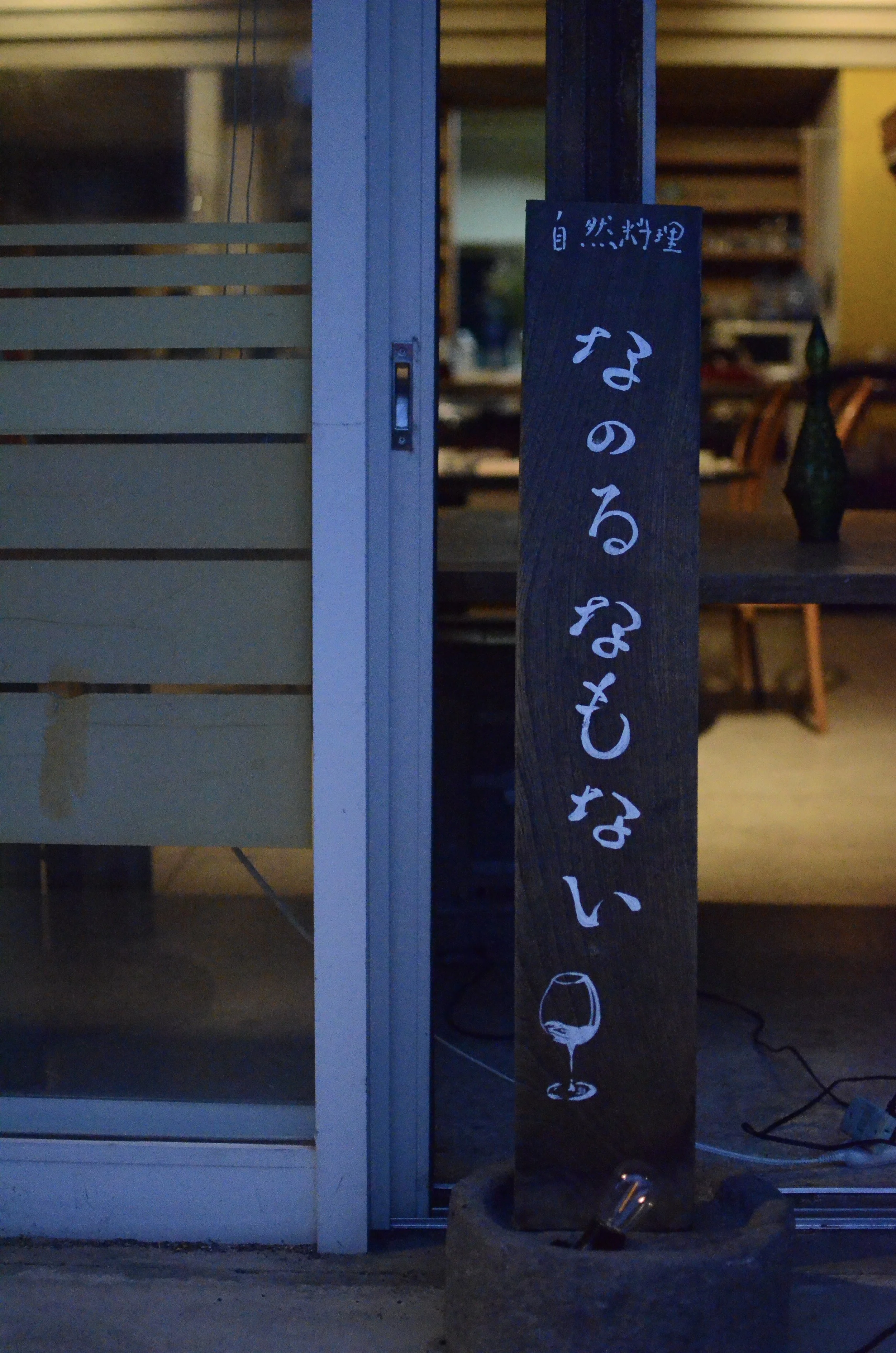 江口 直樹 - F71AF8C8-7AE6-4F60-9FE6-5A9190D67D36.jpeg