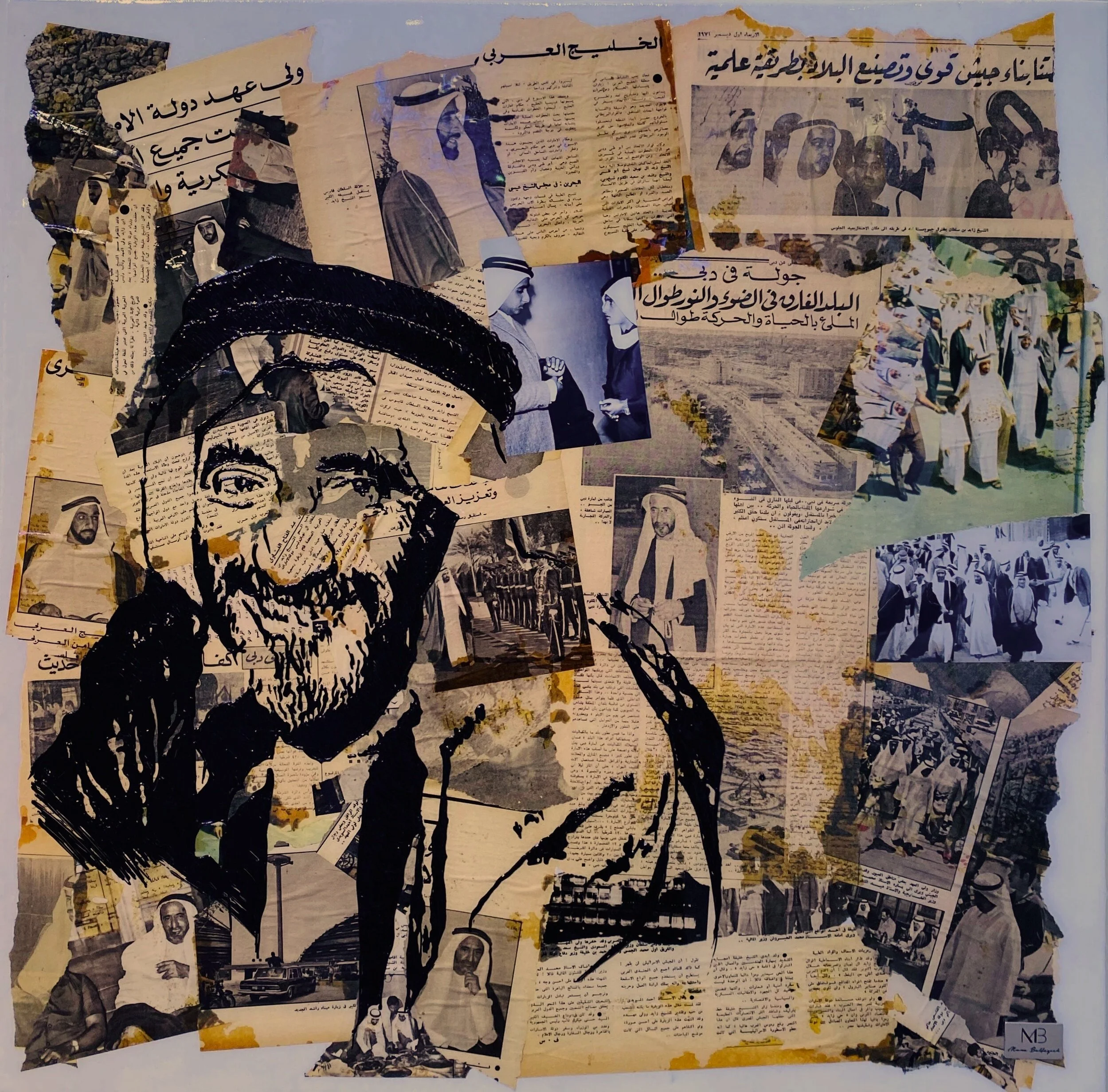 The Founders - A Vision I