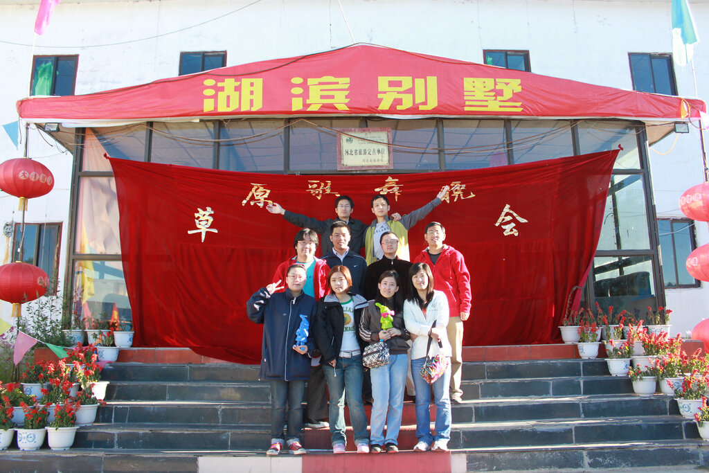 Voxeo Beijing (formerly SipMethod) team.