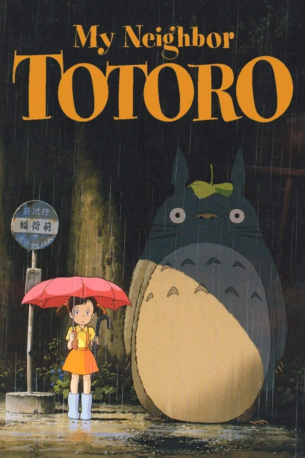 Year 10 Music student Lara Goodman composes music for "My Neighbor Totoro"