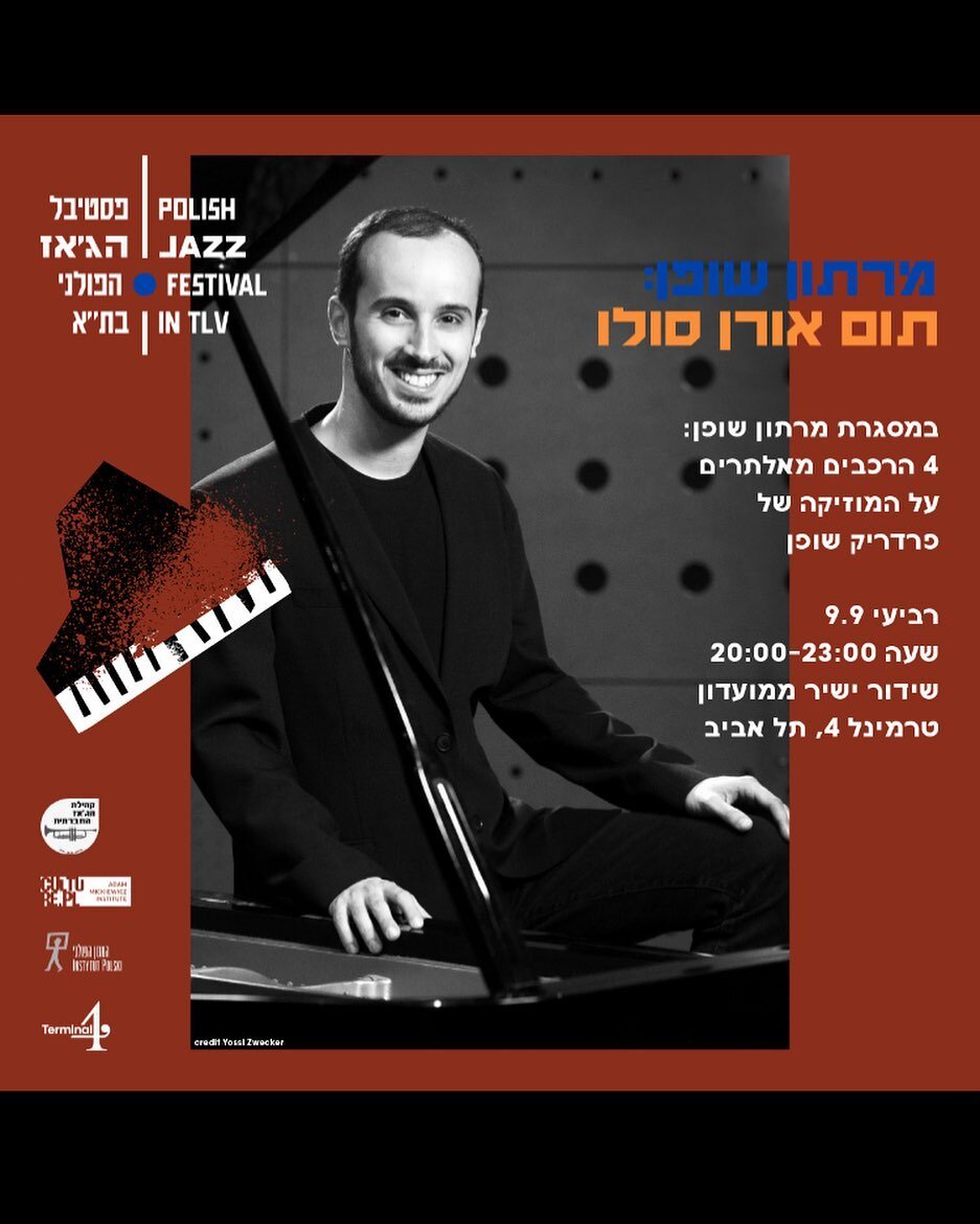 Tomorrow I have the honor to take part in the Chopin Marathon of the Polish JazzFest in TLV, and you're all warmly invited, either physically or online!
During this special night, I'll join 3 remarkable Israeli Jazz Ensembles. Each of us will play a 