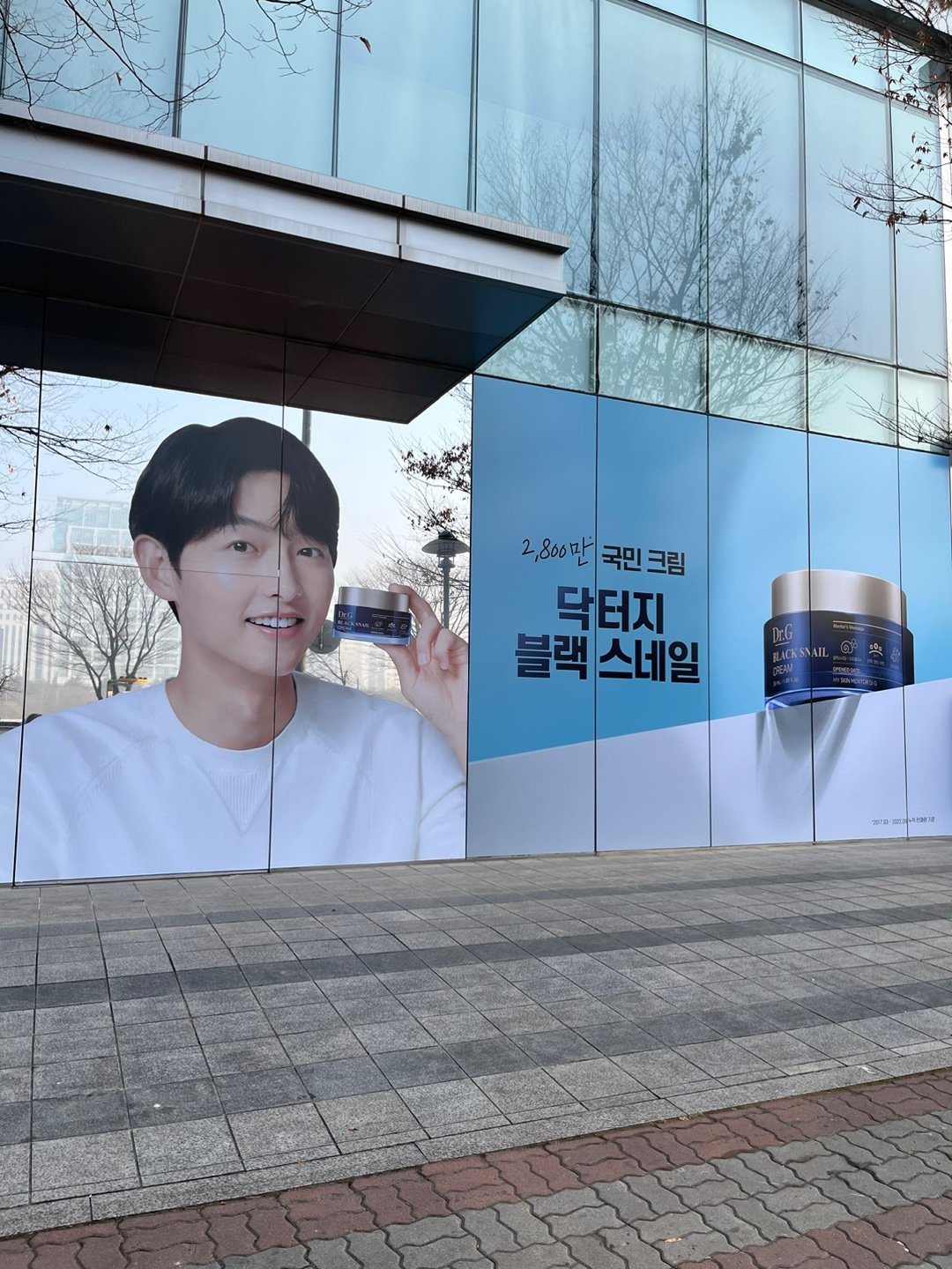 닥터지 옥외광고.jpg