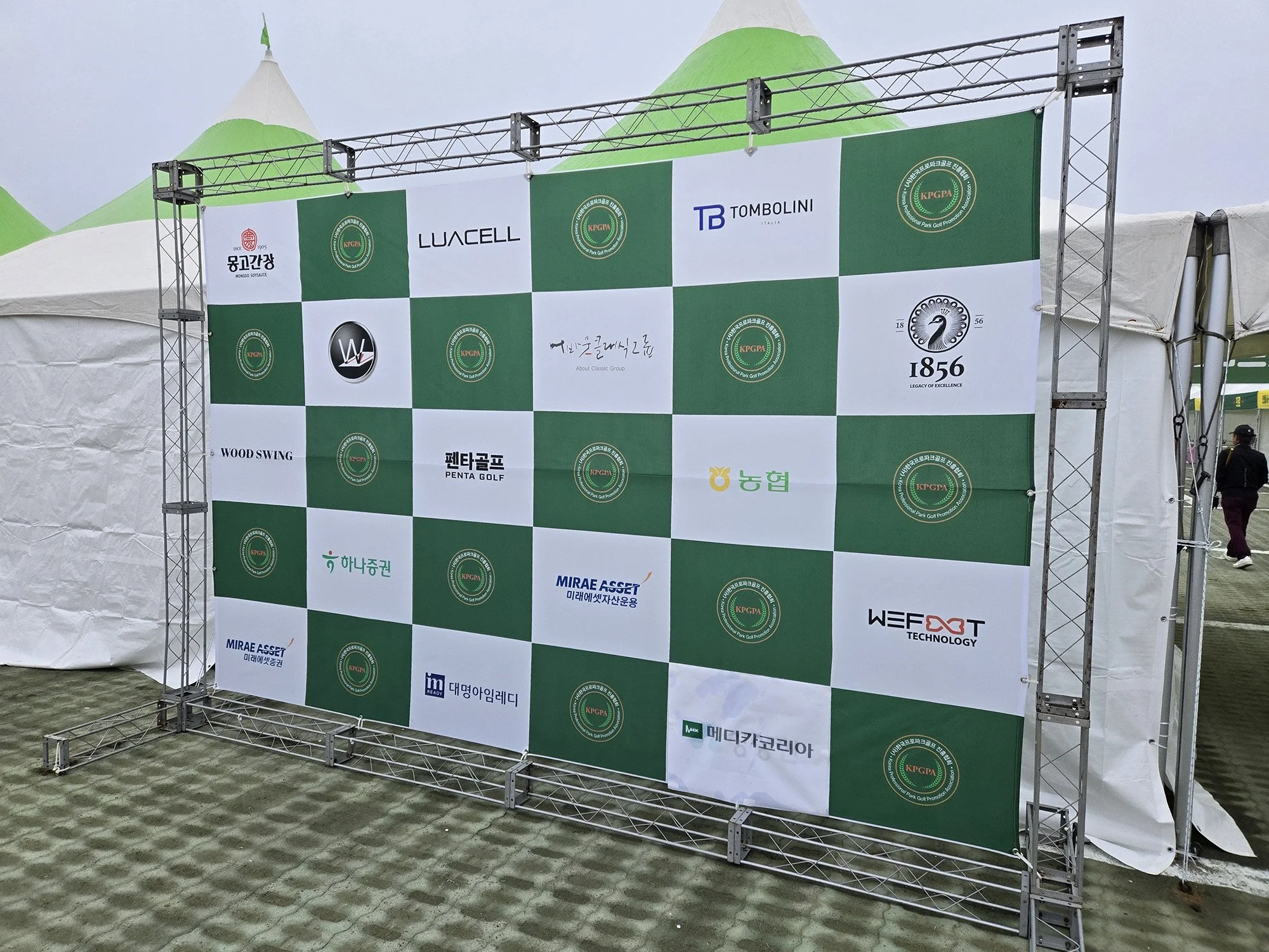 파크골프 포토월_size.jpg