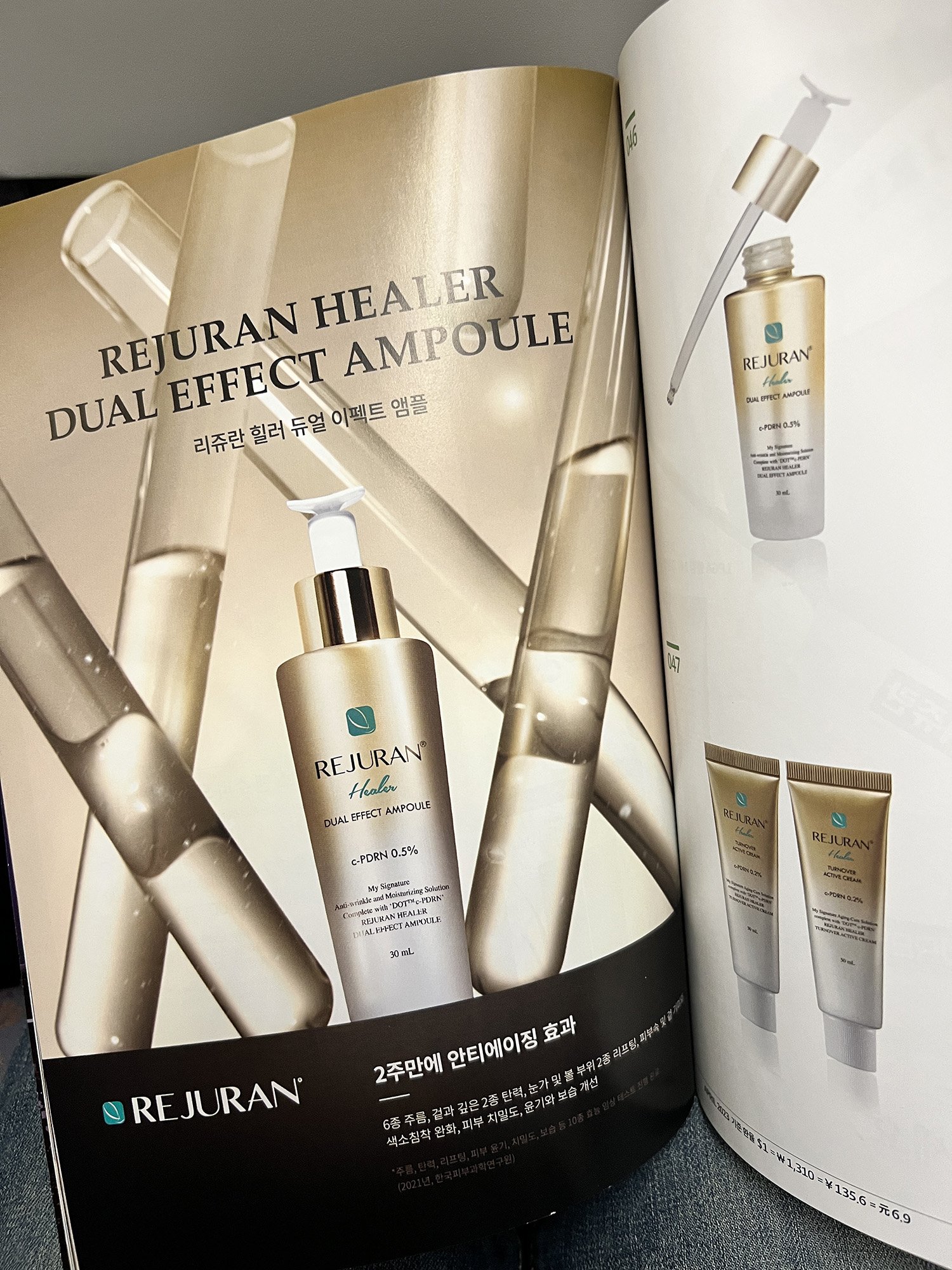 리쥬란 힐러_size.jpg