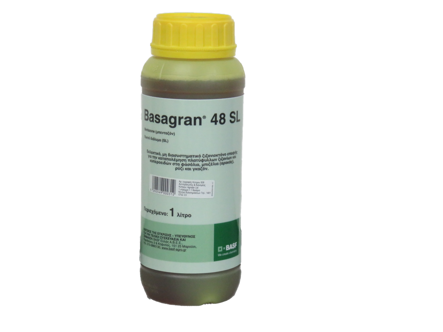 Basagran 48EC  Agrolan