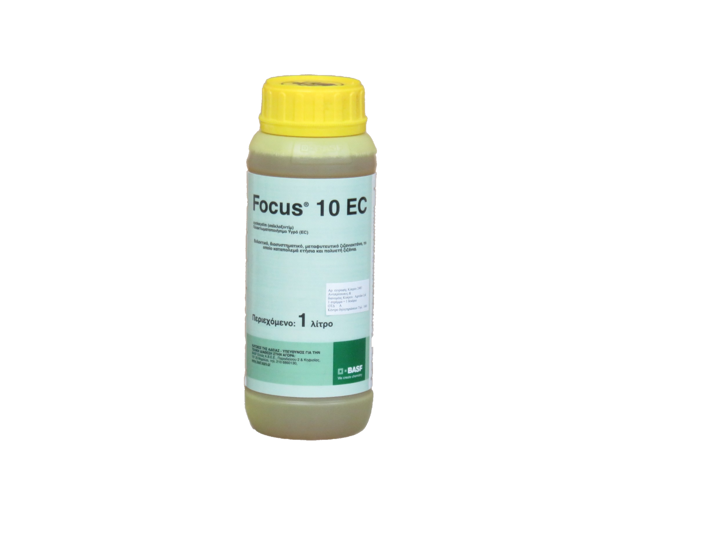 Products Catalogue — Agrolan