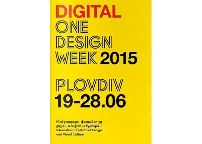  Assamblage @One Design Week - Plovdiv Bulgaria 2015