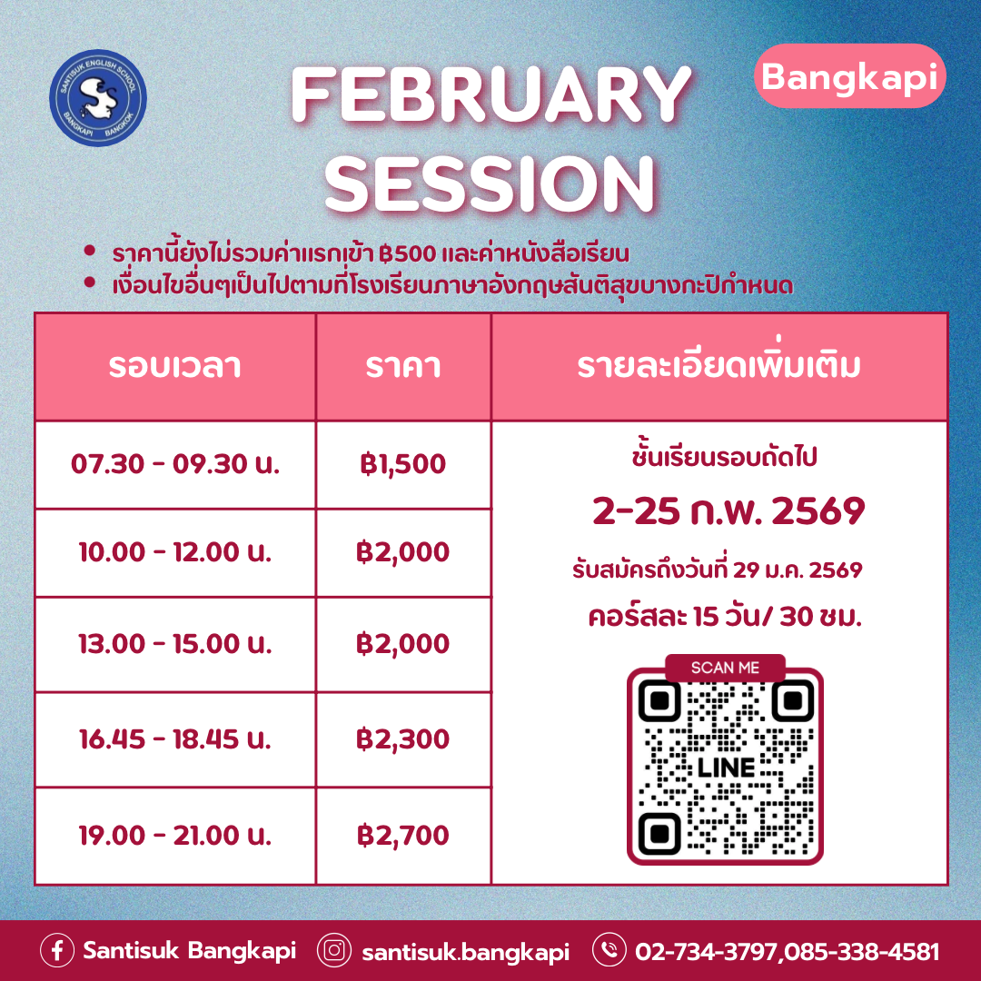 Santisuk banner - 3.png