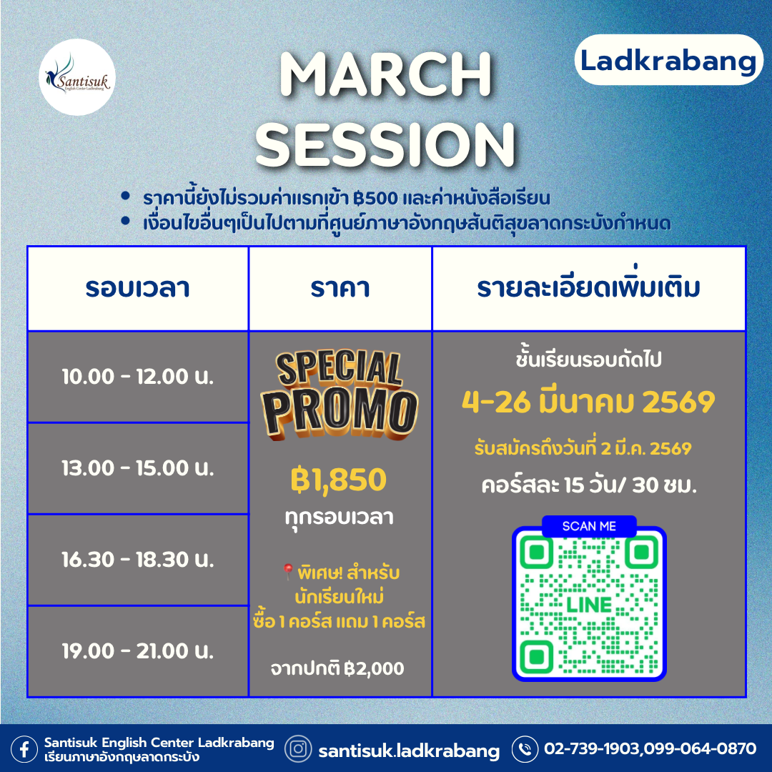 Santisuk banner - 6.png