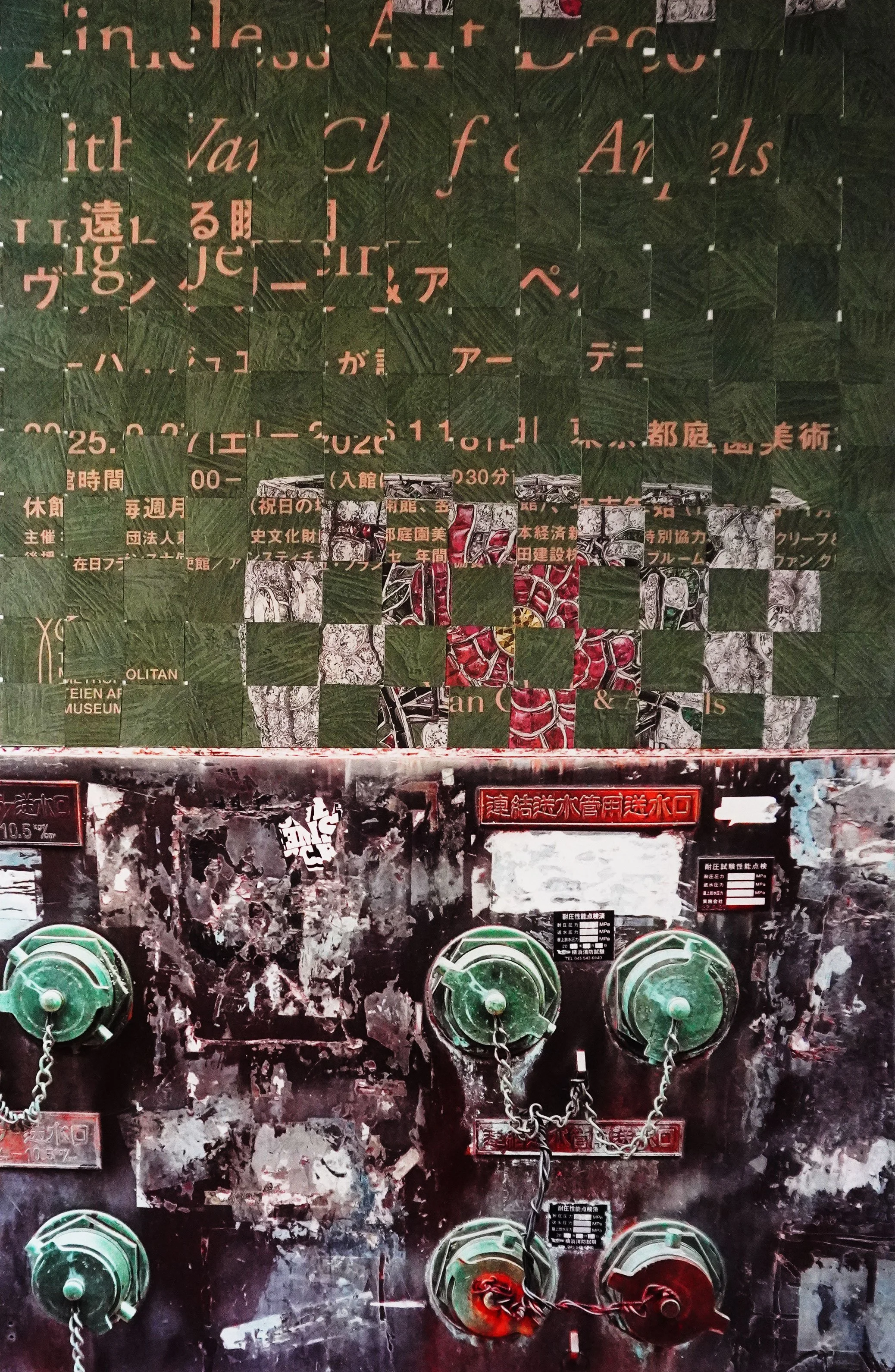 Light & Shadow No. 208, braided cardboard on paper, 46 x 29.6 cm, $800, 2025, © Yumi Bancon, Kanagawa Japan