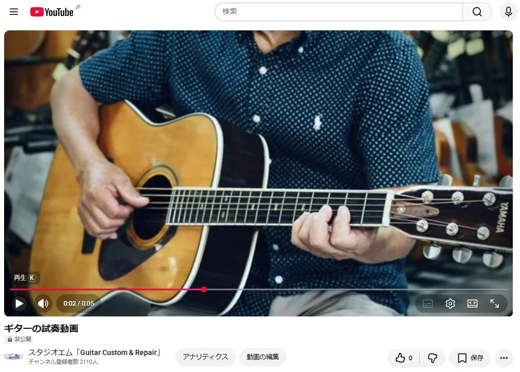 当店がギターの試奏動画(音源)をお断りする理由