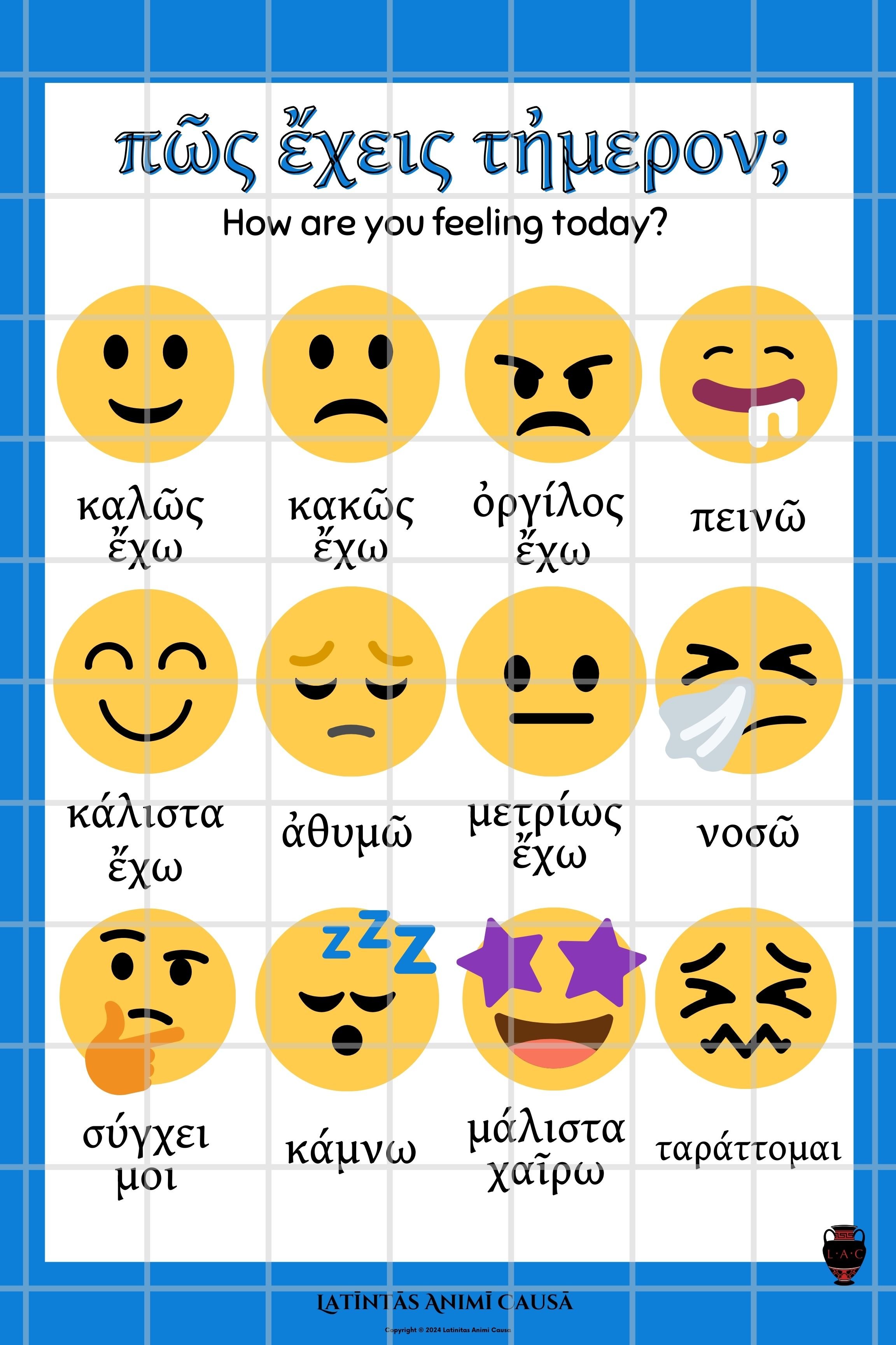 "How Are You?" Poster in Ancient Greek!