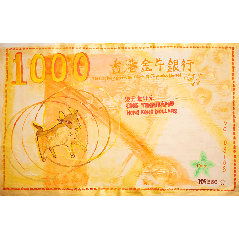 香港金牛銀行》 — gift330