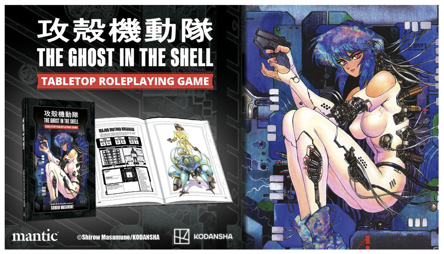 Ghost in the Shell TTRPG + Chicago ‘68 Designer Interviews | Episode 117 episode artwork