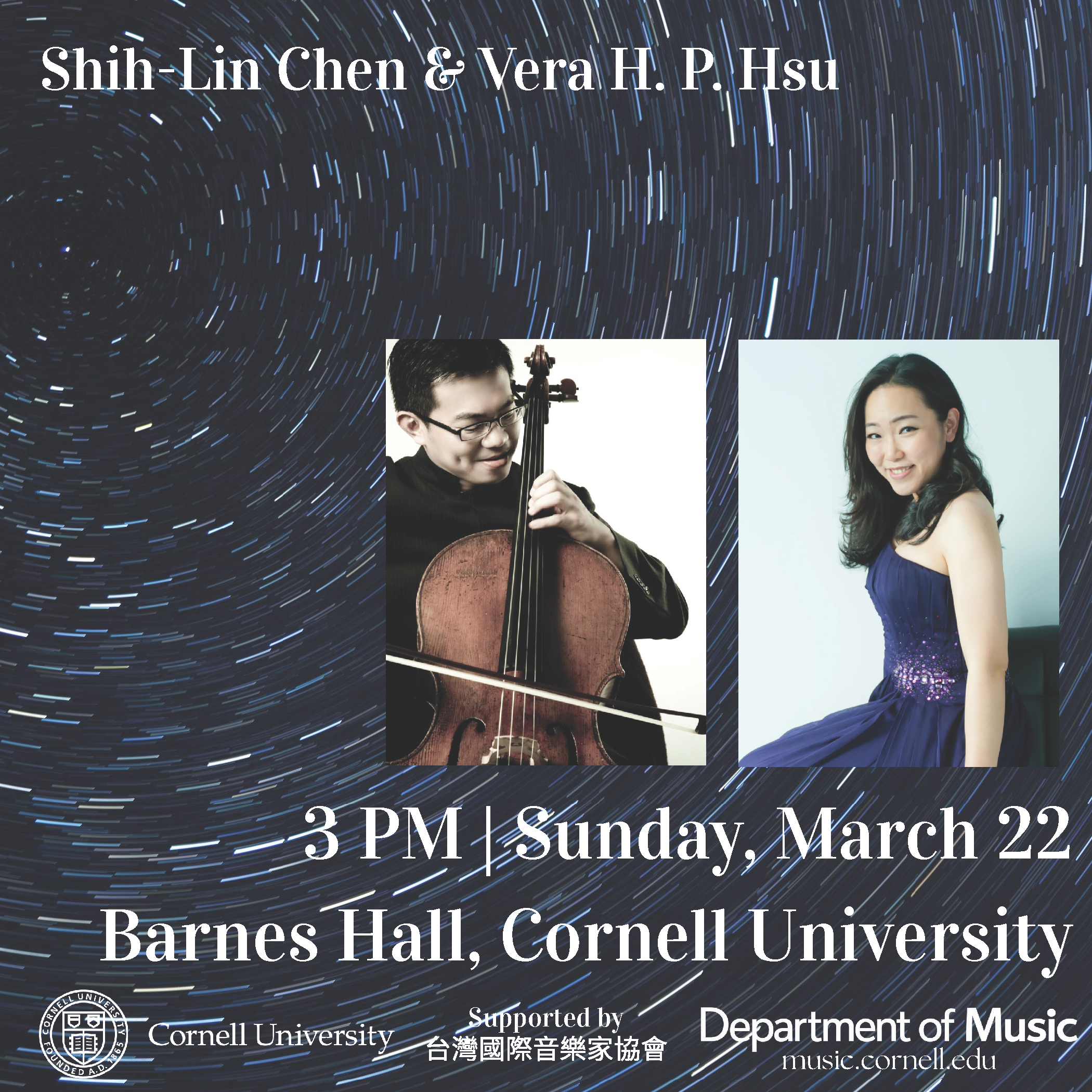 Dialogues Across Time 陳世霖 vs 許惠品