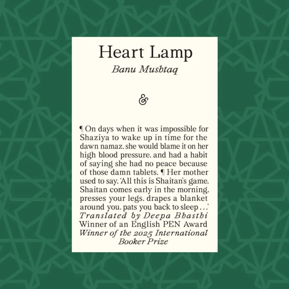 Heart Lamp by Banu Mushtaq (Signed)