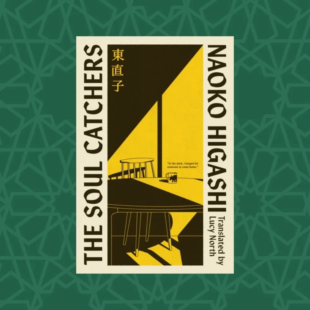 The Soul Catchers by Naoko Higashi (Signed)