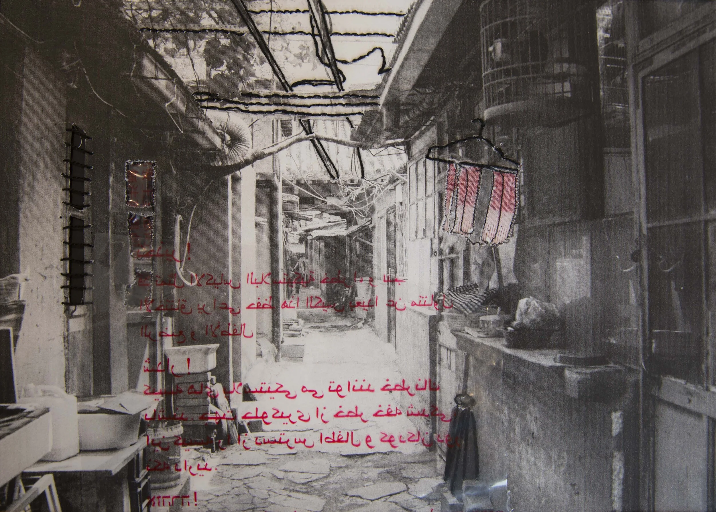 MARIA EUGENIA ULIVI,MARUULIVI  MIENTRAS DORMIAN3.JPG