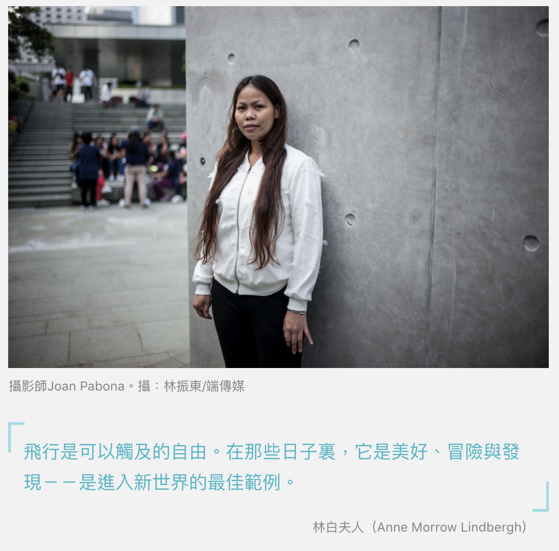 菲籍攝影師Joan Pabona近來的日程忙極了。她正在準備即將在香港菲律賓領事館舉行的攝影展覽 Empathy in a Click ，也忙於應付大小傳媒的訪問。儘管，自從去年Joan奪得「國家地理攝影大賽」獎項後，一年來或許已習慣媒體追訪，但她的身份依然令她分身不瑕——她是一名攝影師，同時亦是37萬位香港外籍家庭傭工之一，每星期只有一天假期來處理攝影事務。