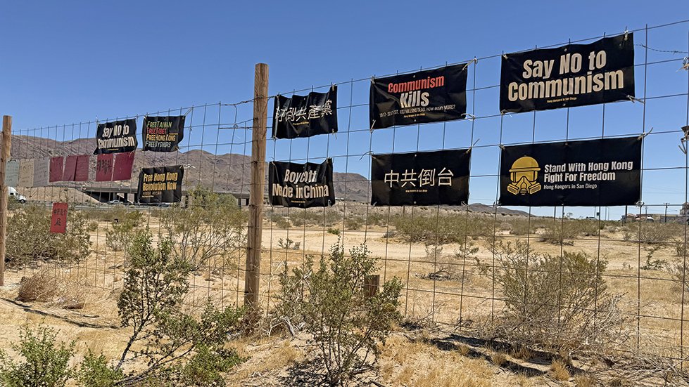 Liberty Sculpture Park - Yermo - California