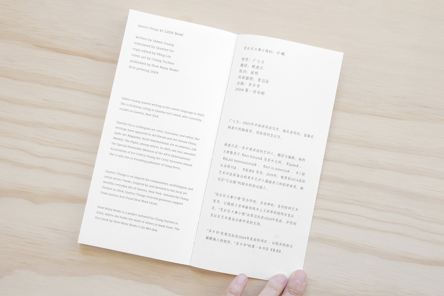 小碗4.jpg