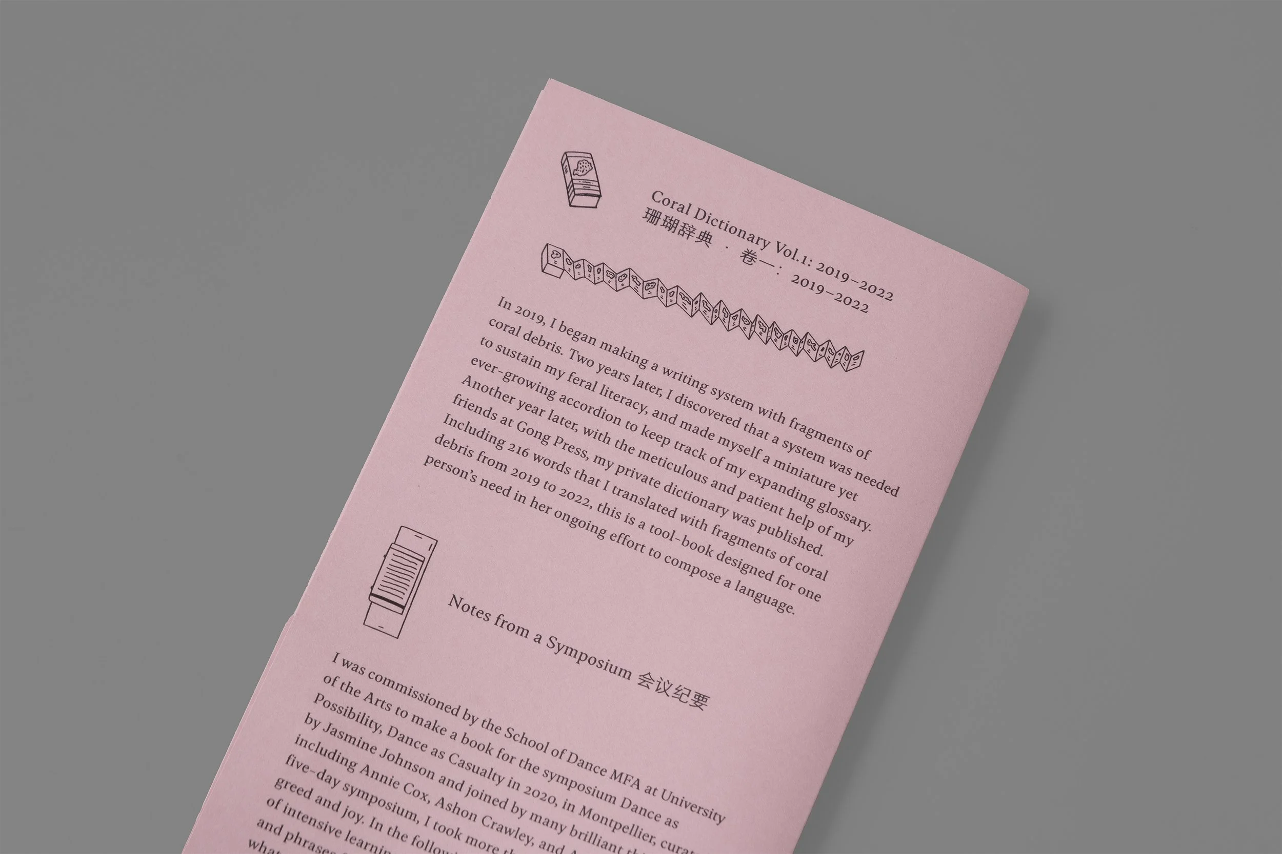 a dictionary a loom 6 copy.jpg