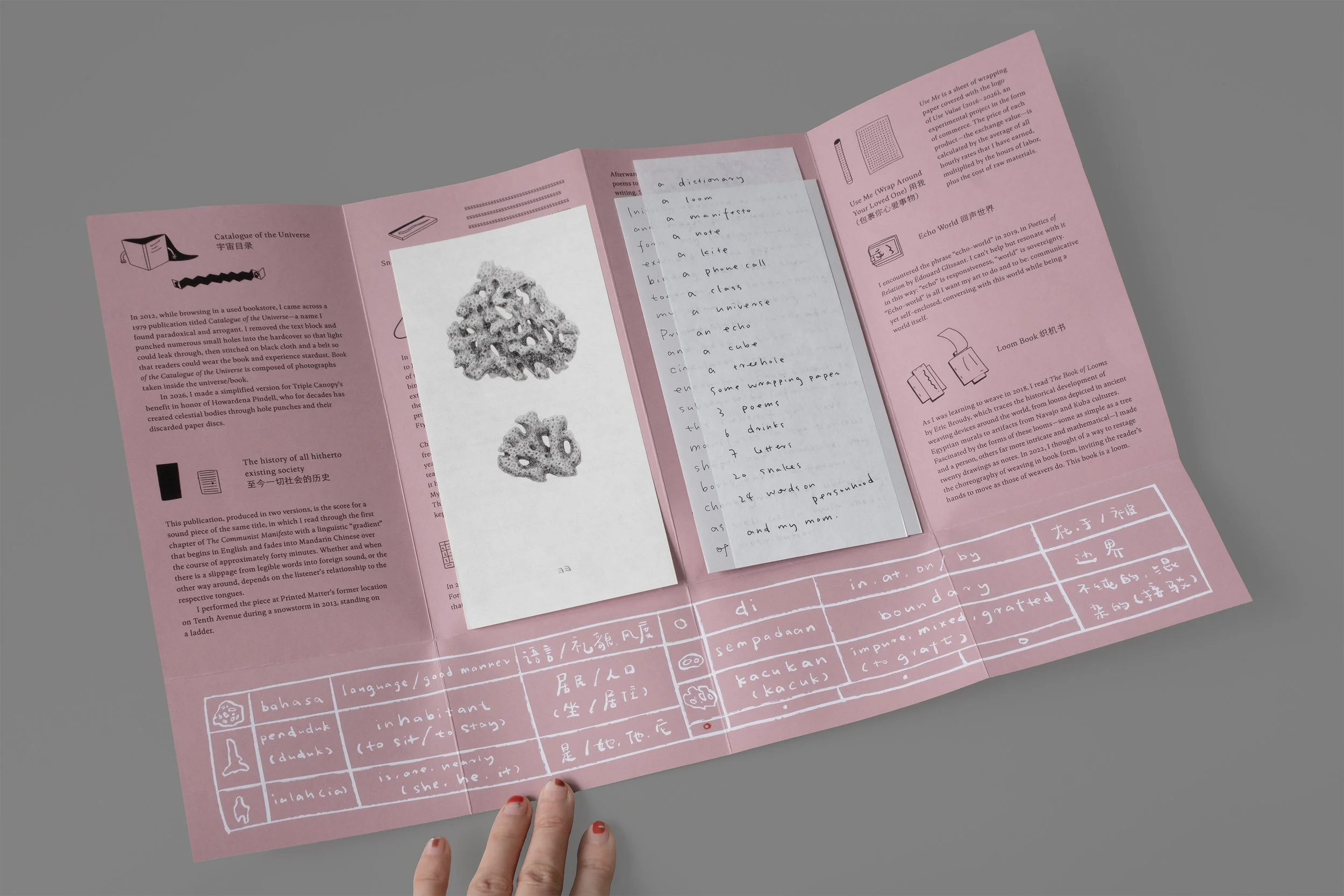 a dictionary a loom 4 copy 2.jpg