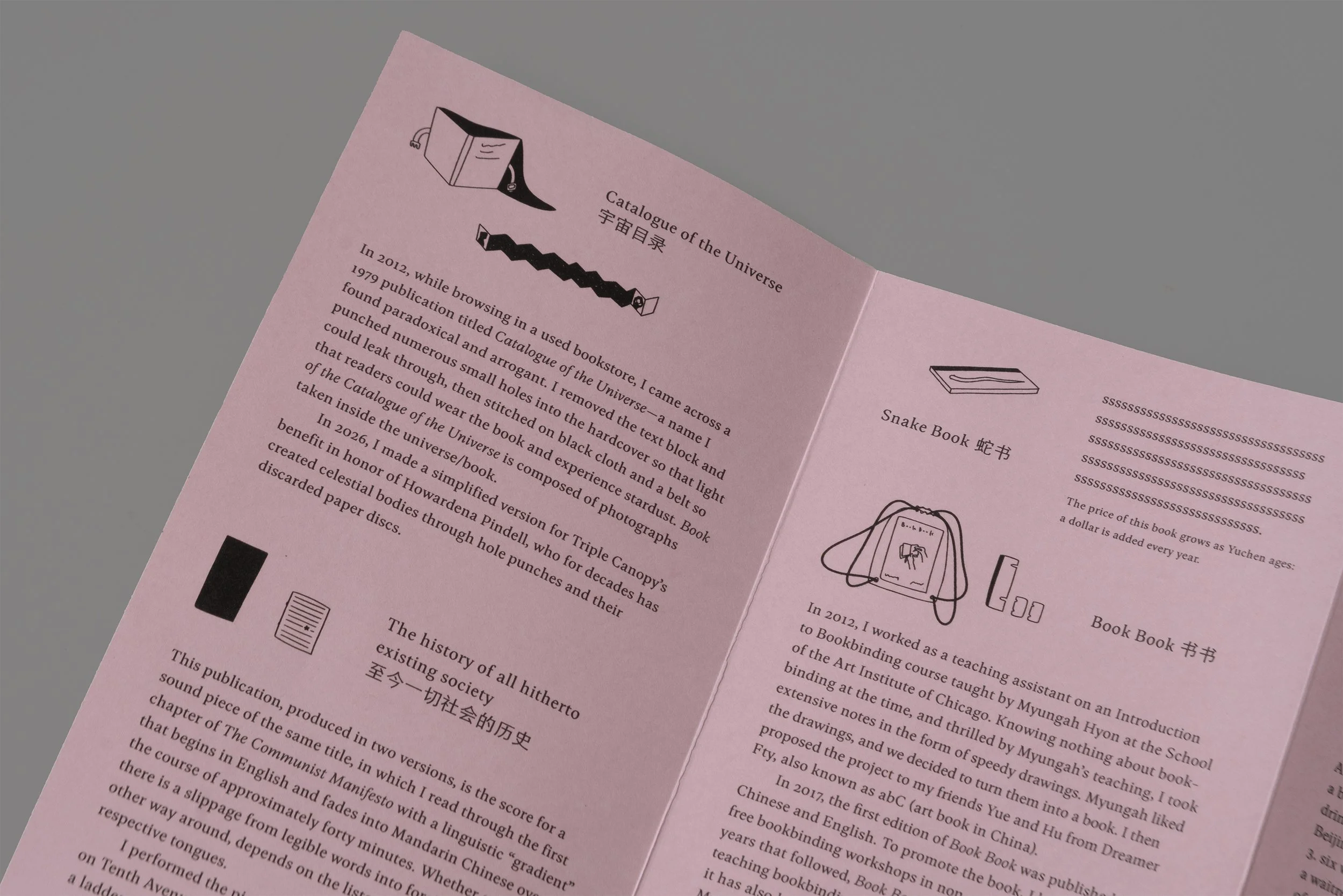 a dictionary a loom 5 copy.jpg
