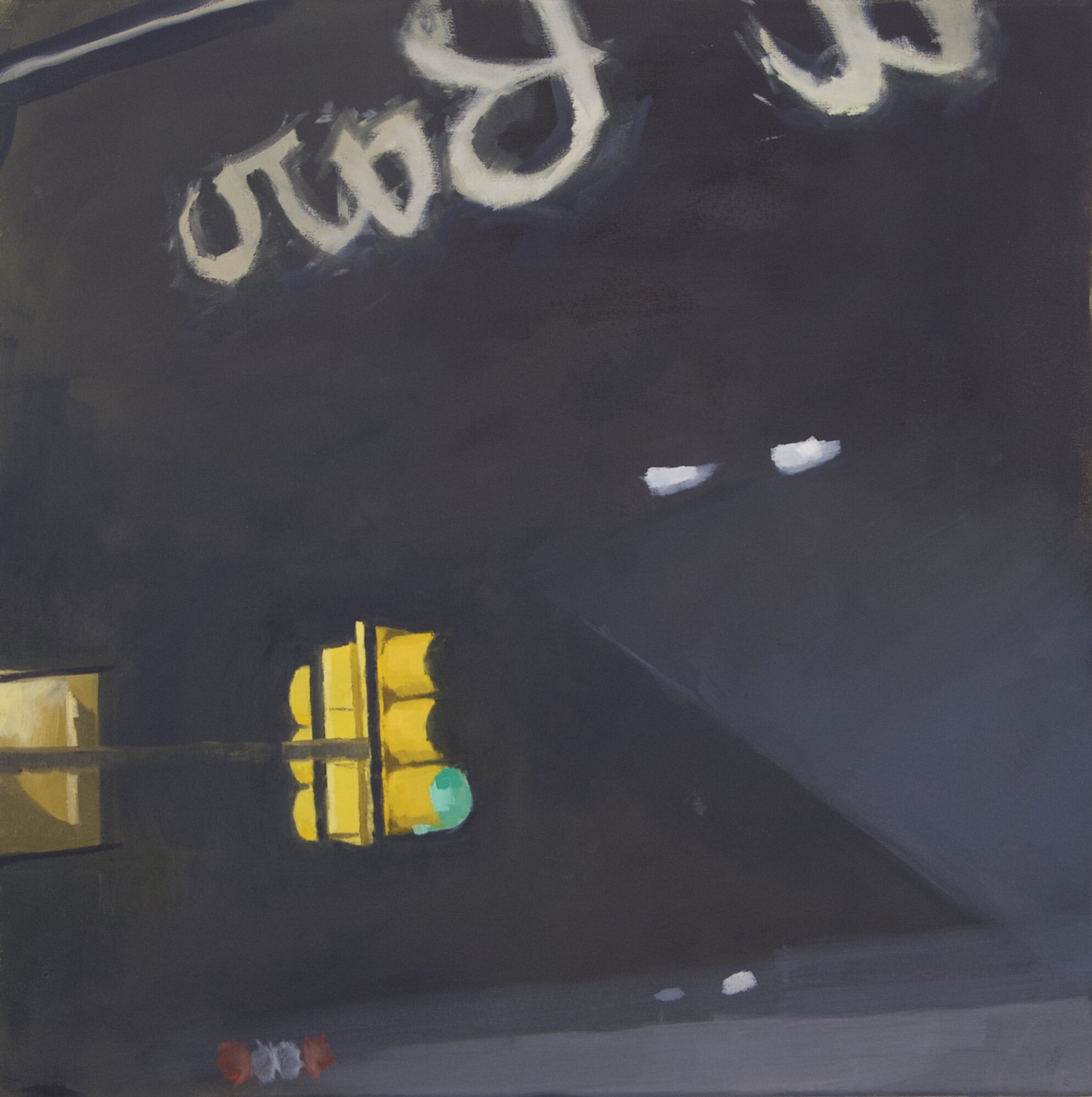 9 pm in Philly |
Oil on Canvas |
16" x 16" |
2017