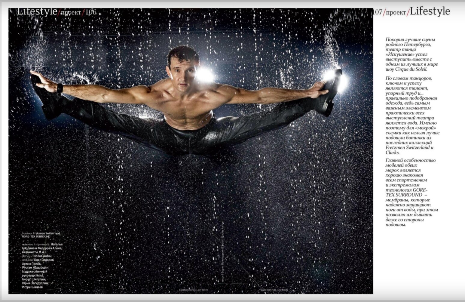 fashion collection february 2014