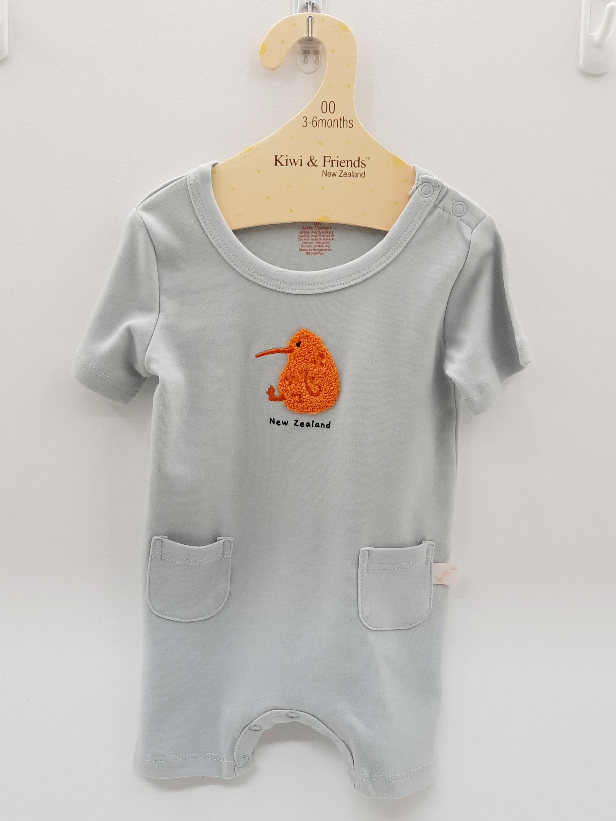 Fluffy Kiwi Boyleg Romper