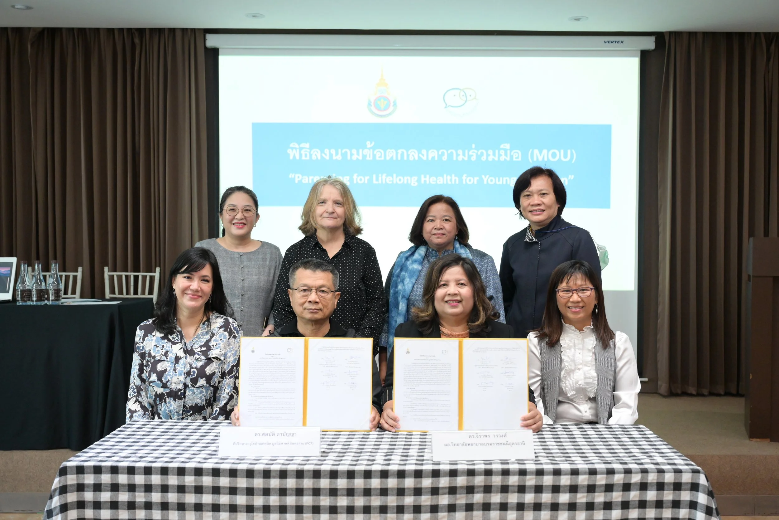 กิจกรรมสำคัญของมูลนิธิในการขยายงานโครงการ PLH-YC ในปี 2566