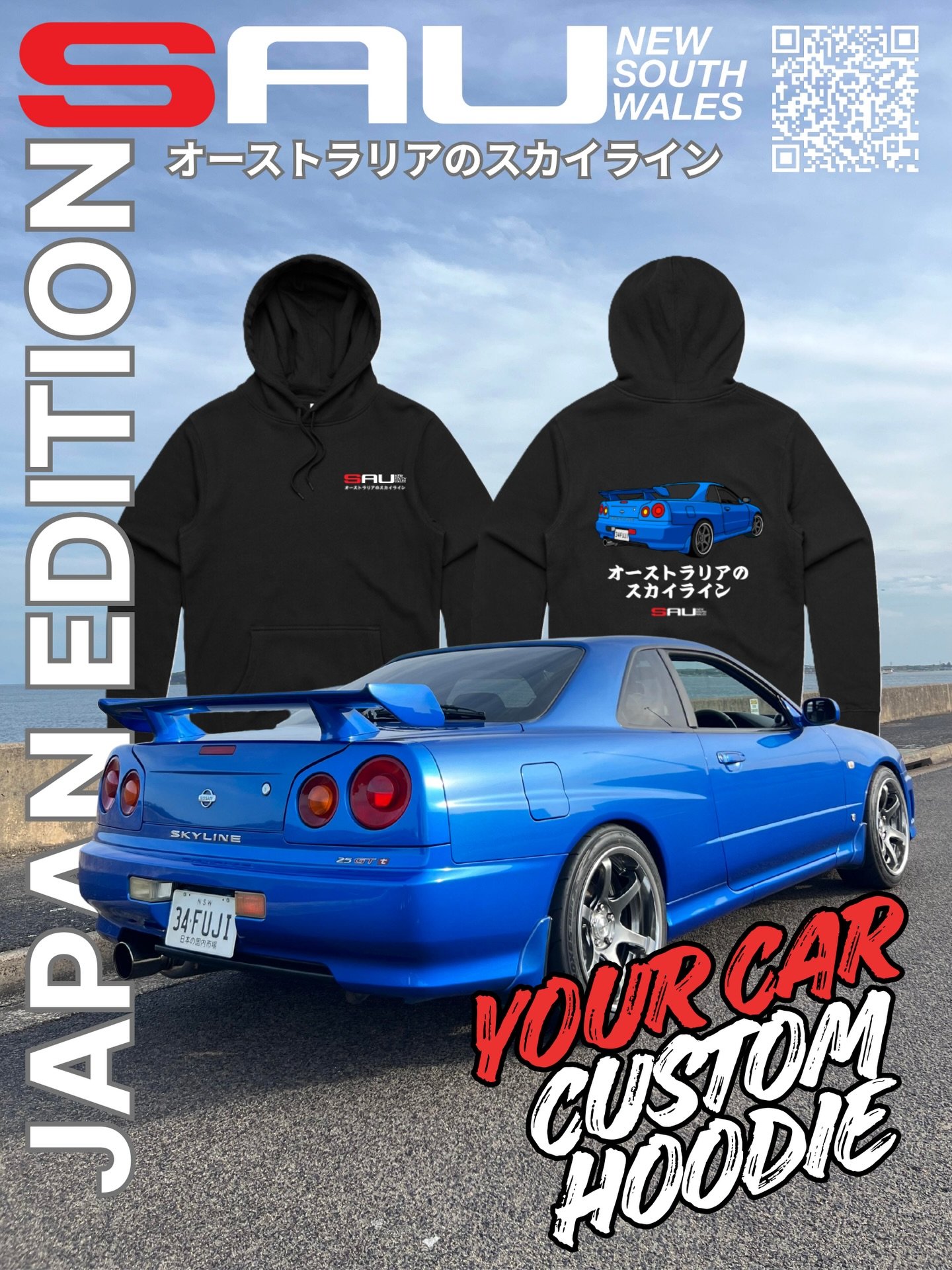 👀New Custom Hoodie Drop - Japan Edition🇯🇵

Rep the club AND your ride with our all-new custom hoodies!

Match your car with your crew, the perfect way to show off the vibe of our community and the people you roll with.

Simply upload a pic of the 