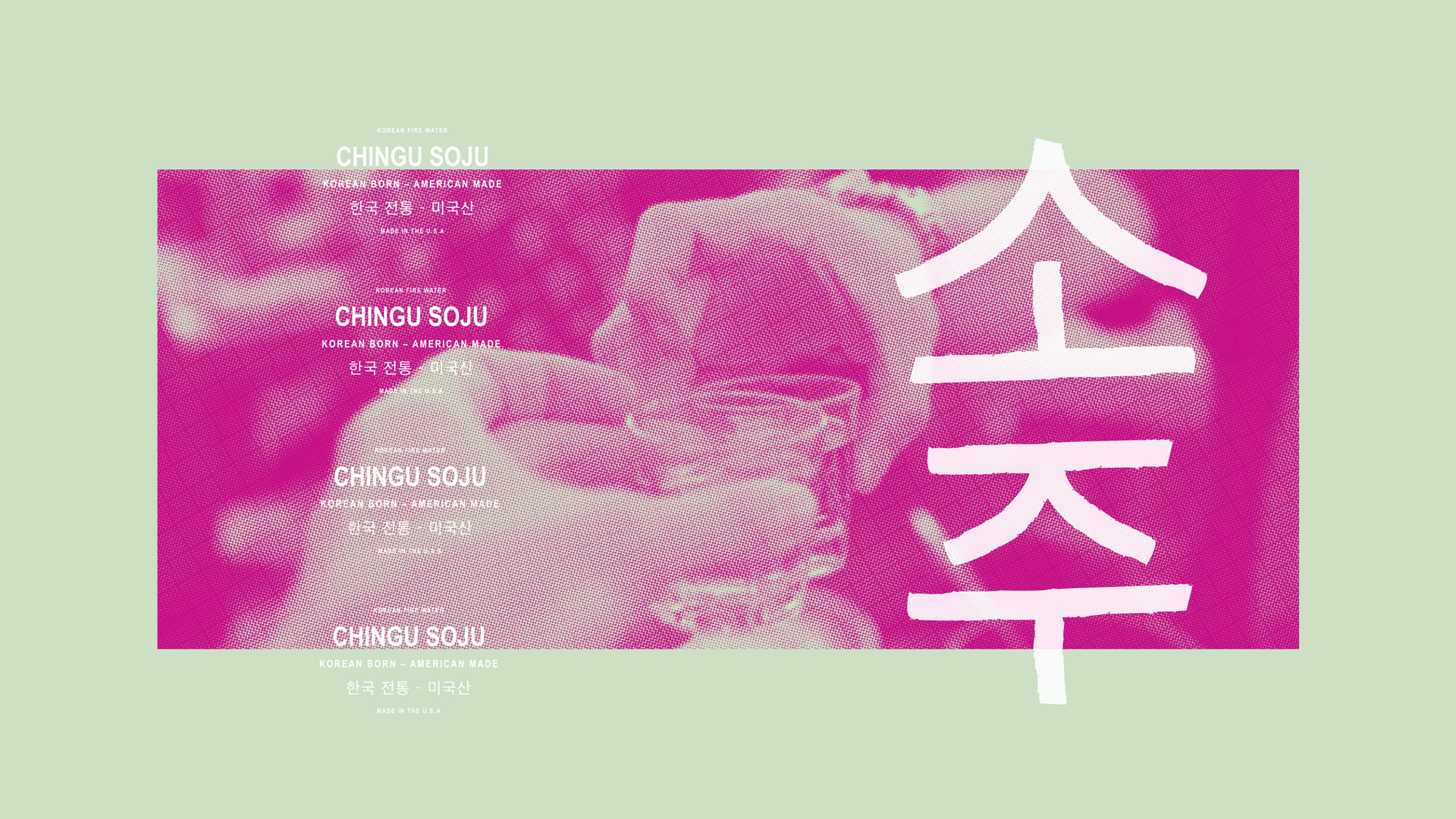 Chingu usage example