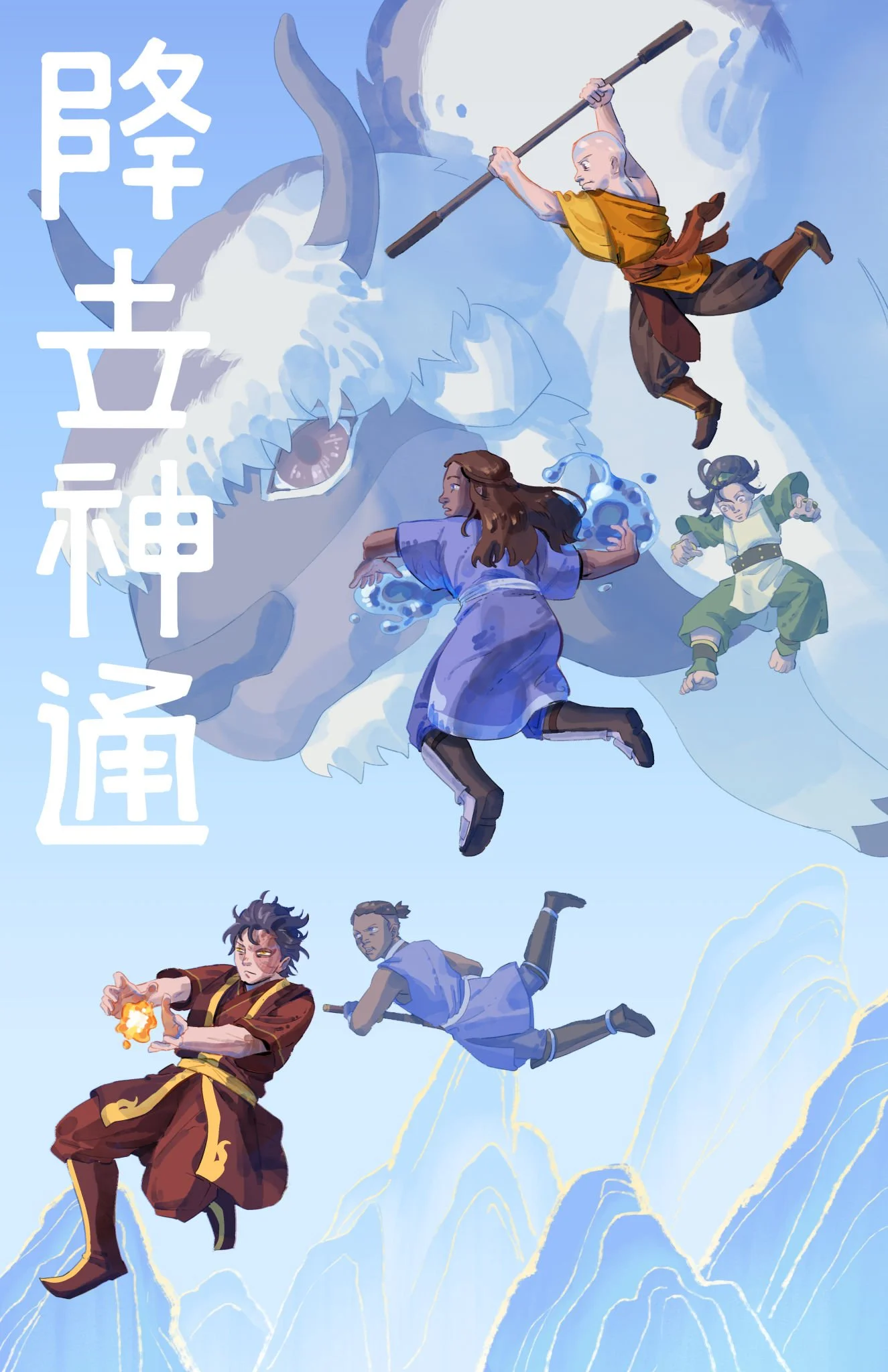 Atla_Print.jpg