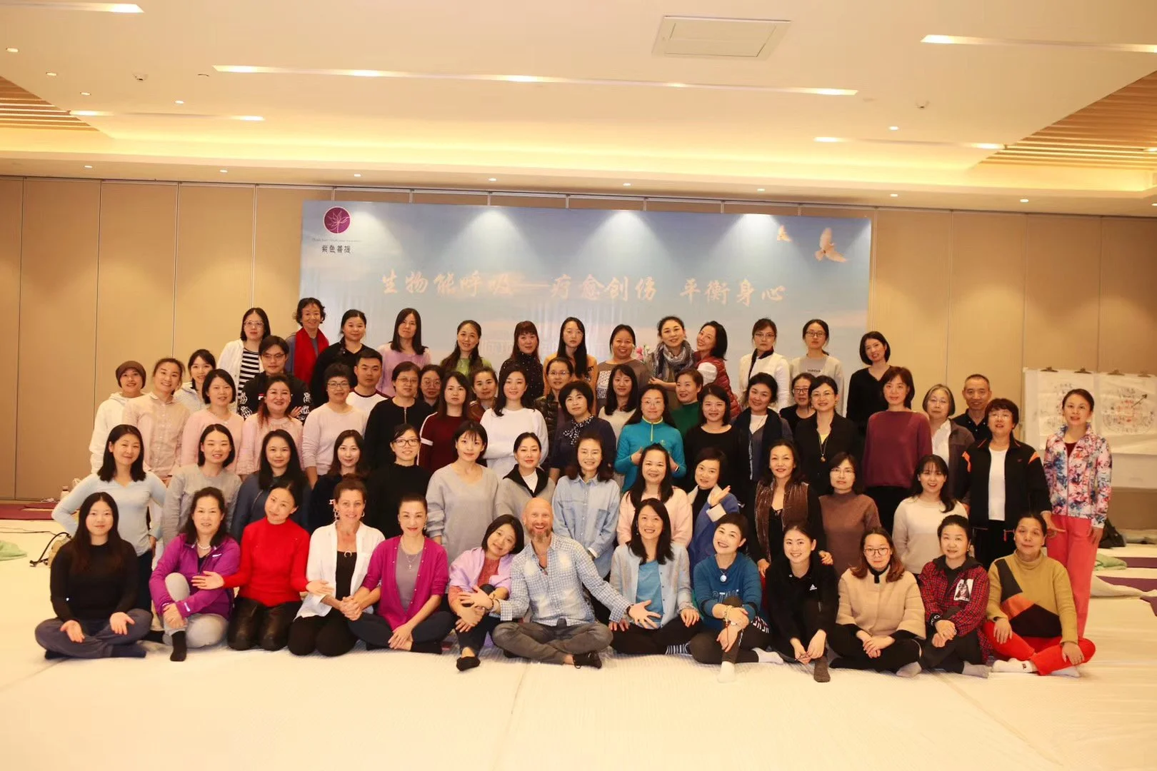breathwork-training-coaching-individual-session-course-certified-accredited-london-uk