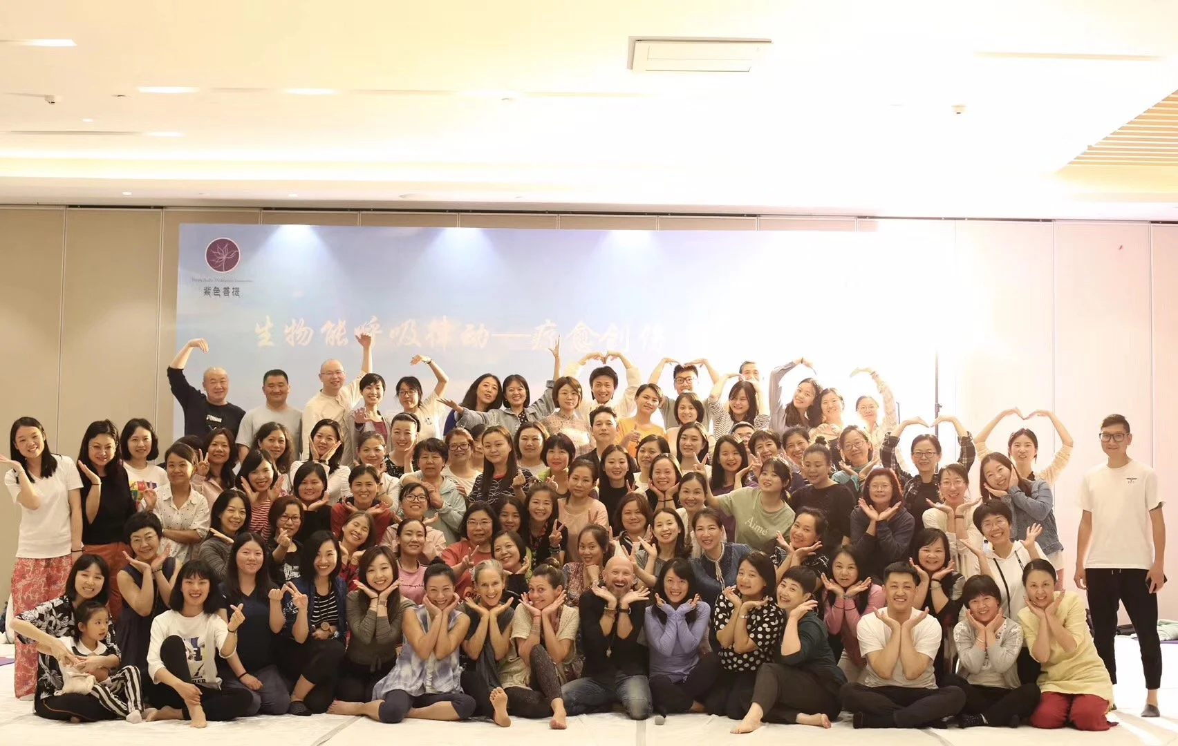 china-conscious-connected-breathwork-trauma-informed-training