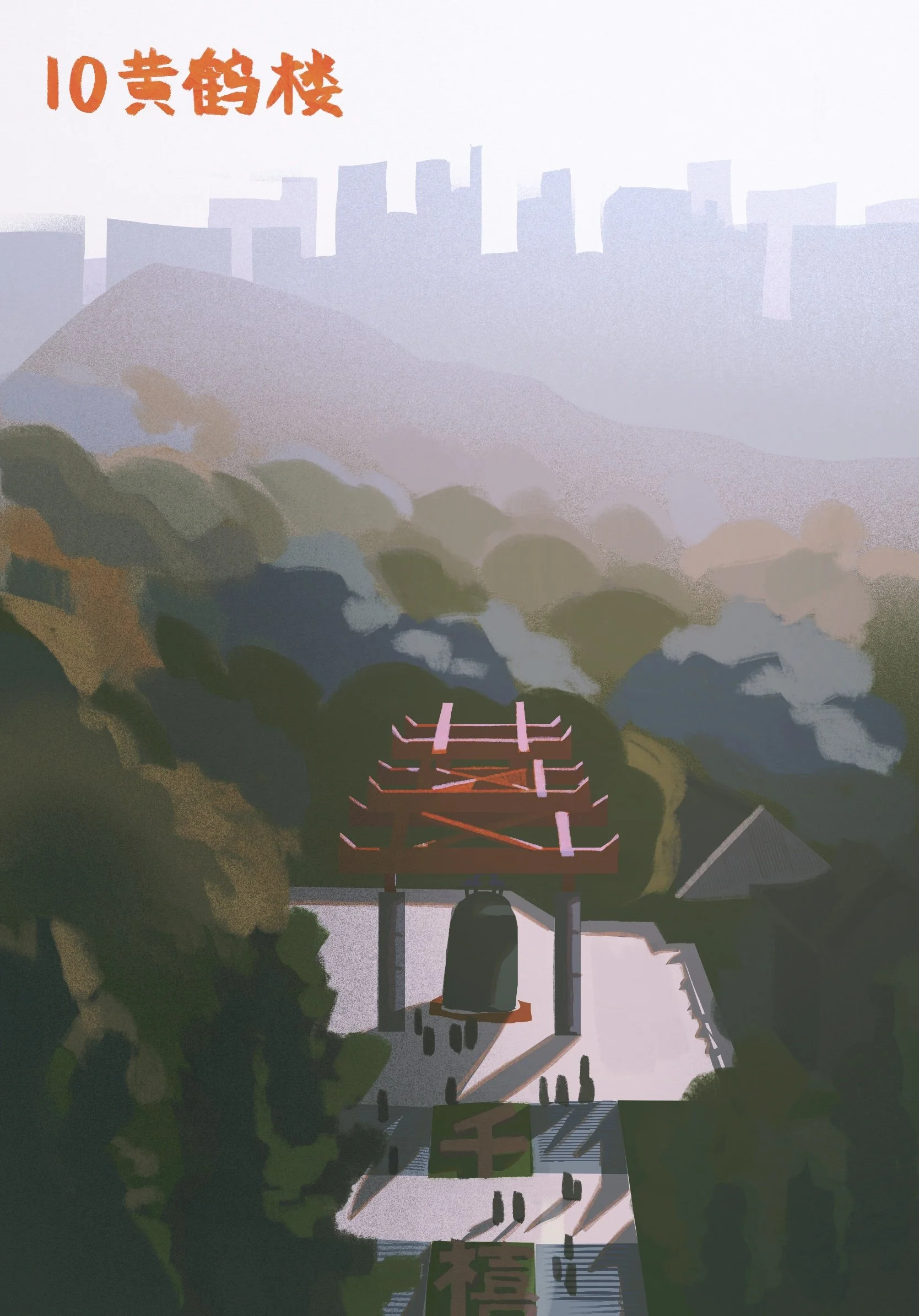 wuhan.jpg