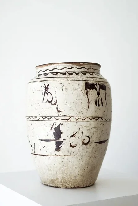 MEDIUM CIZHOU WINE JAR - b