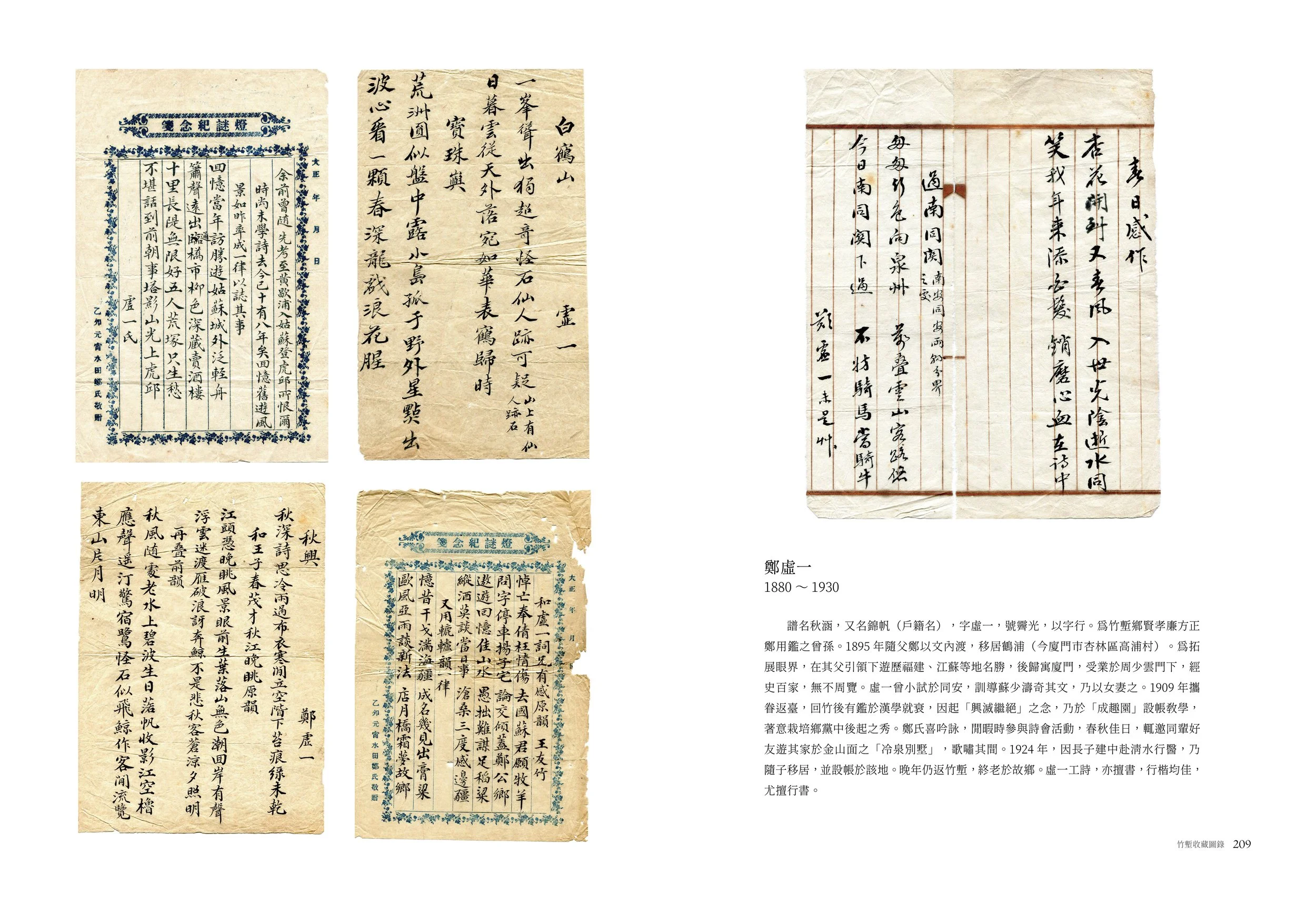 拾光-06.jpg