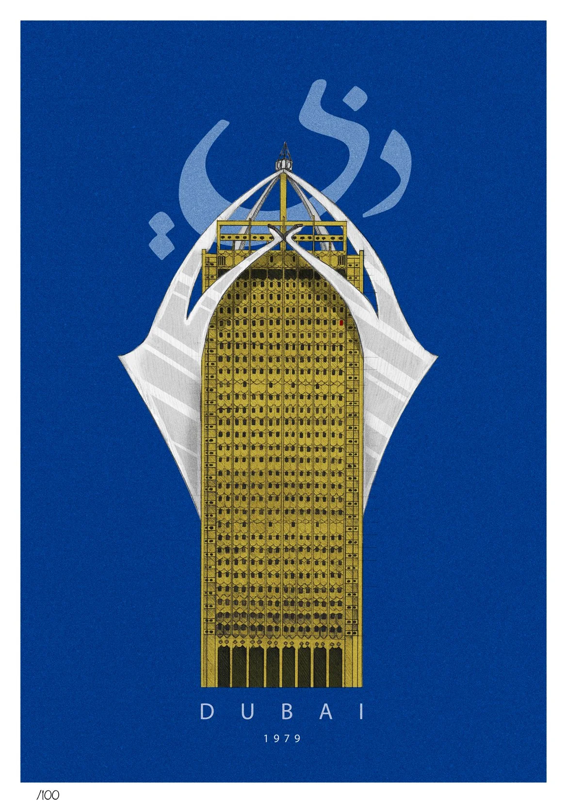 Dubai  copy.jpg
