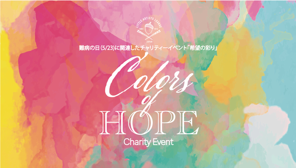 2logo-colors of hope.png