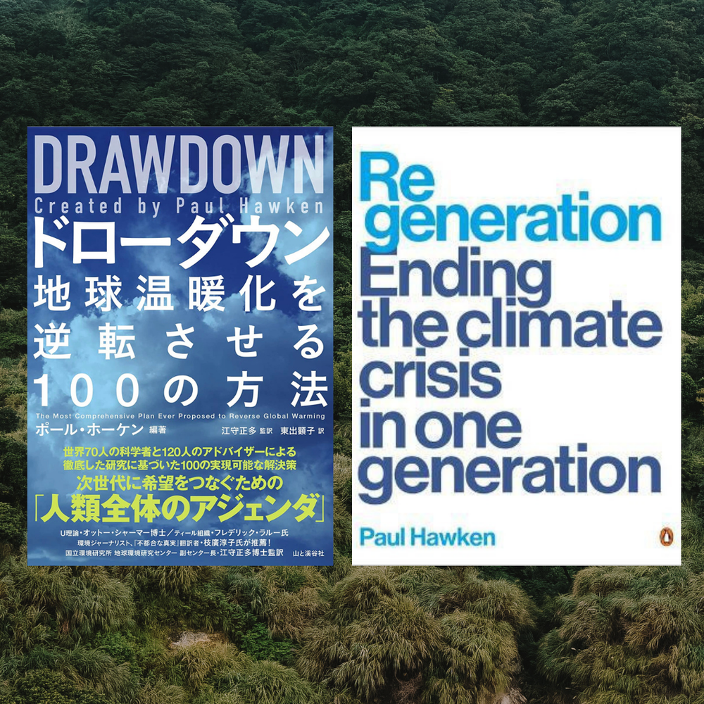 Kindness Environment Little Artists League