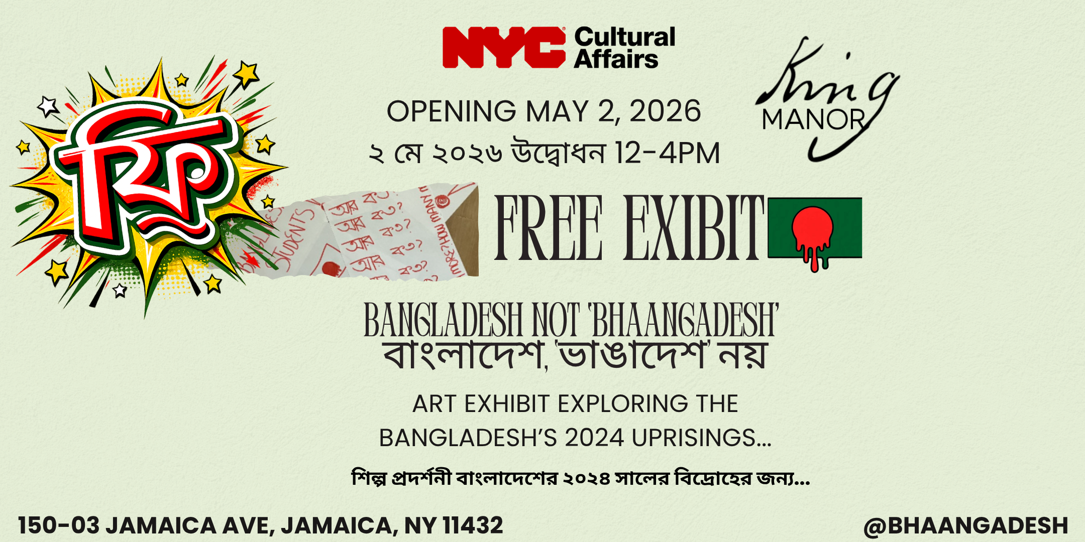 Exhibition: Bangladesh Not “Bhaangadesh”
