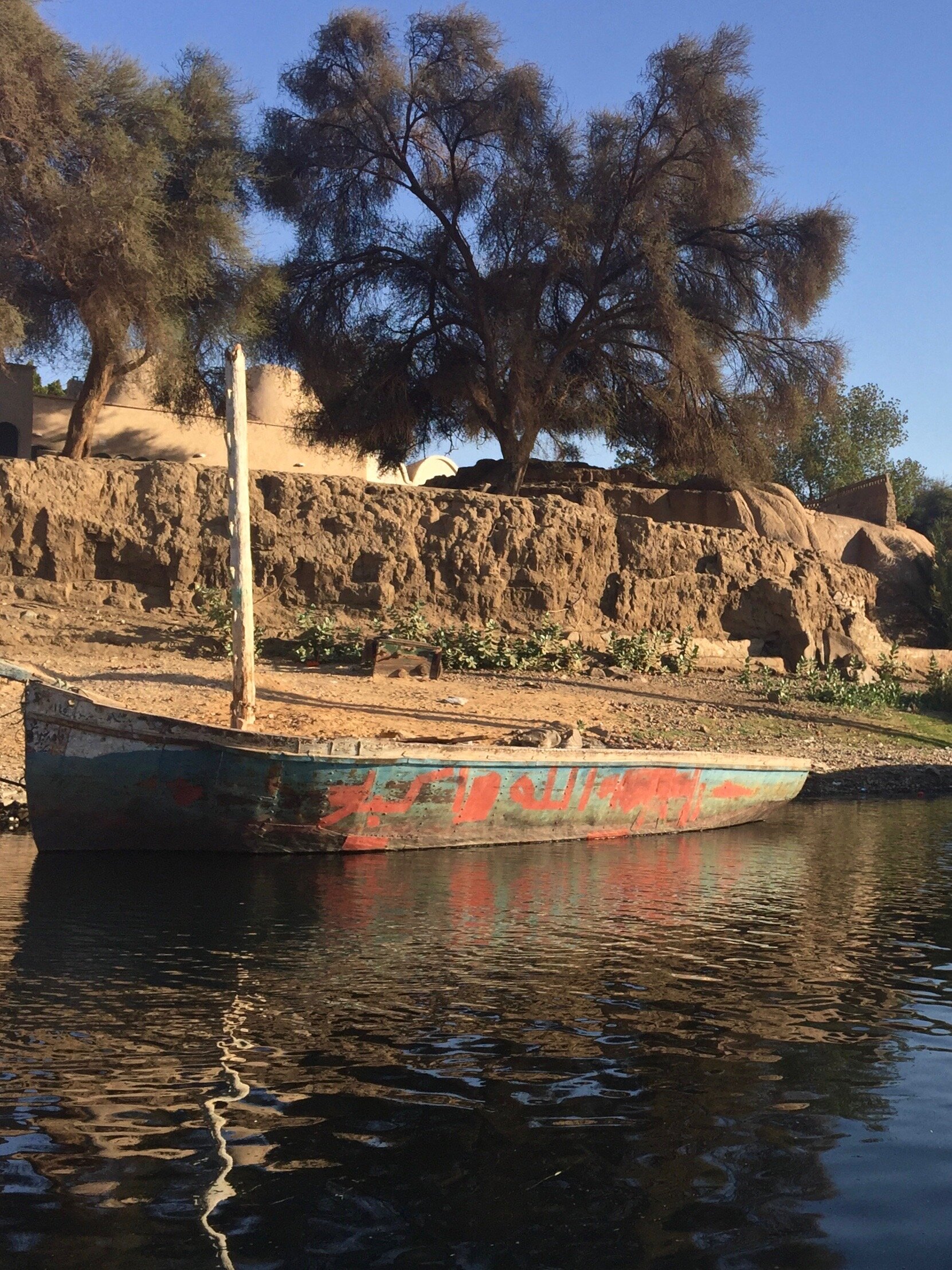 The Nile River