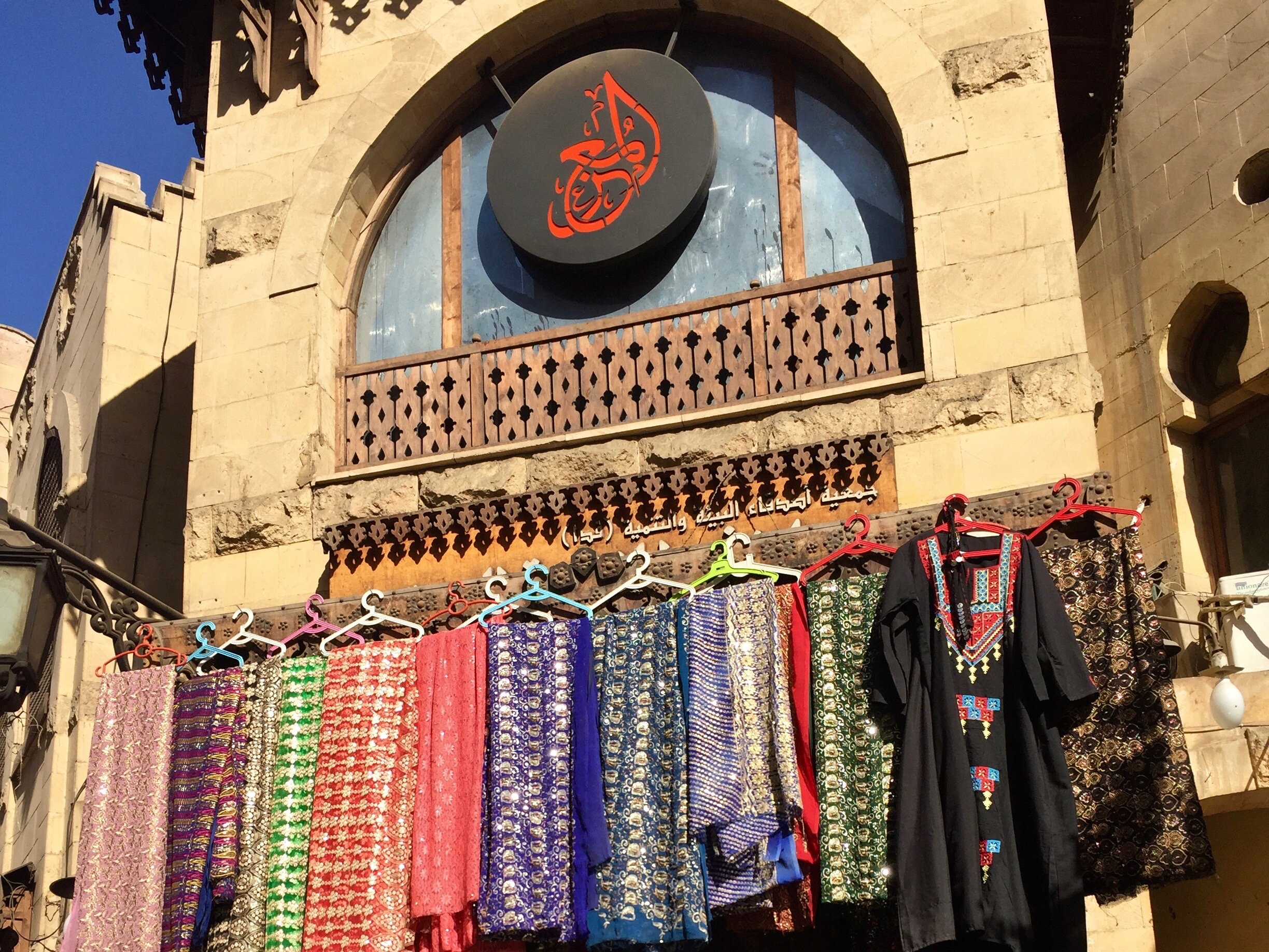 Cairo