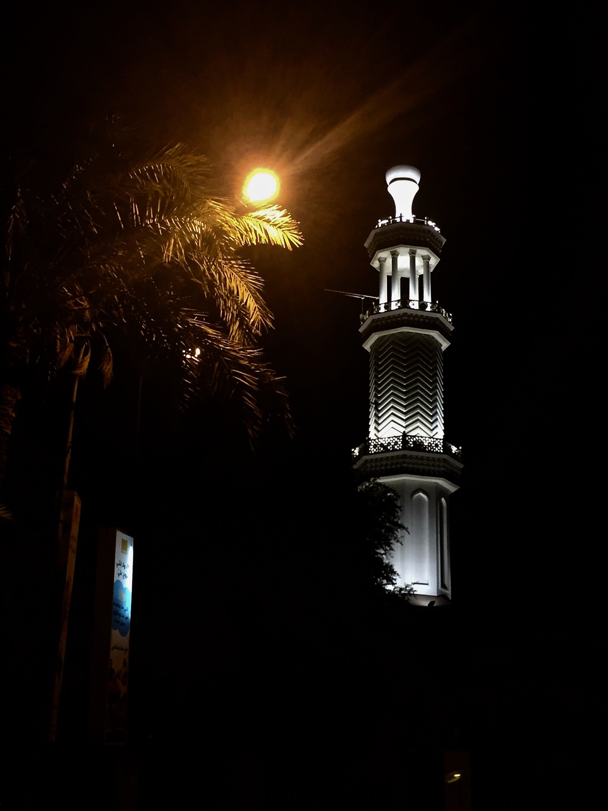 Al-Aqabah, Aqaba, Jordan