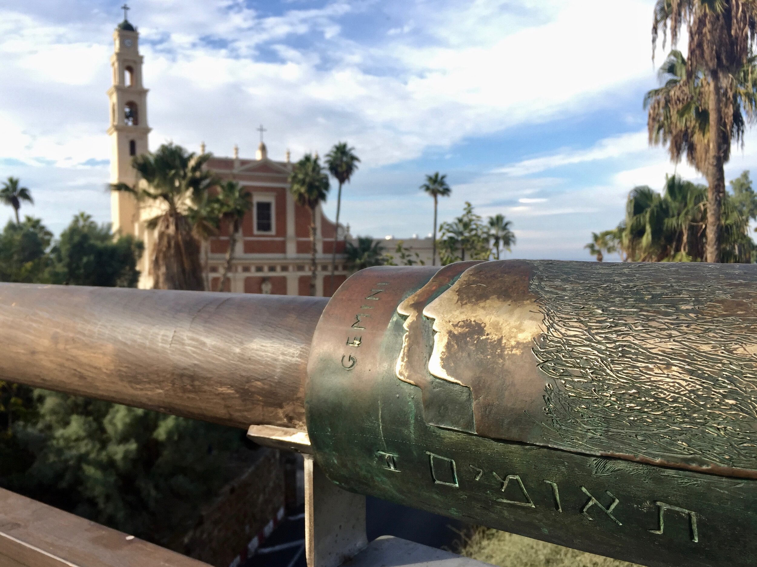 The Wishing Bridge, Jaffa, Israel